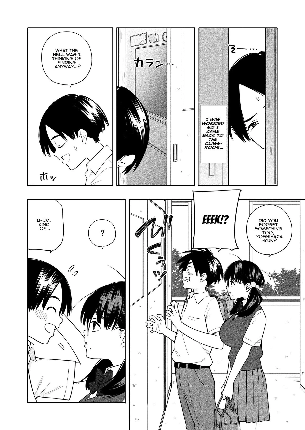 Oshikute, Motomete. | I want, and I yearn for. porn comic picture 10