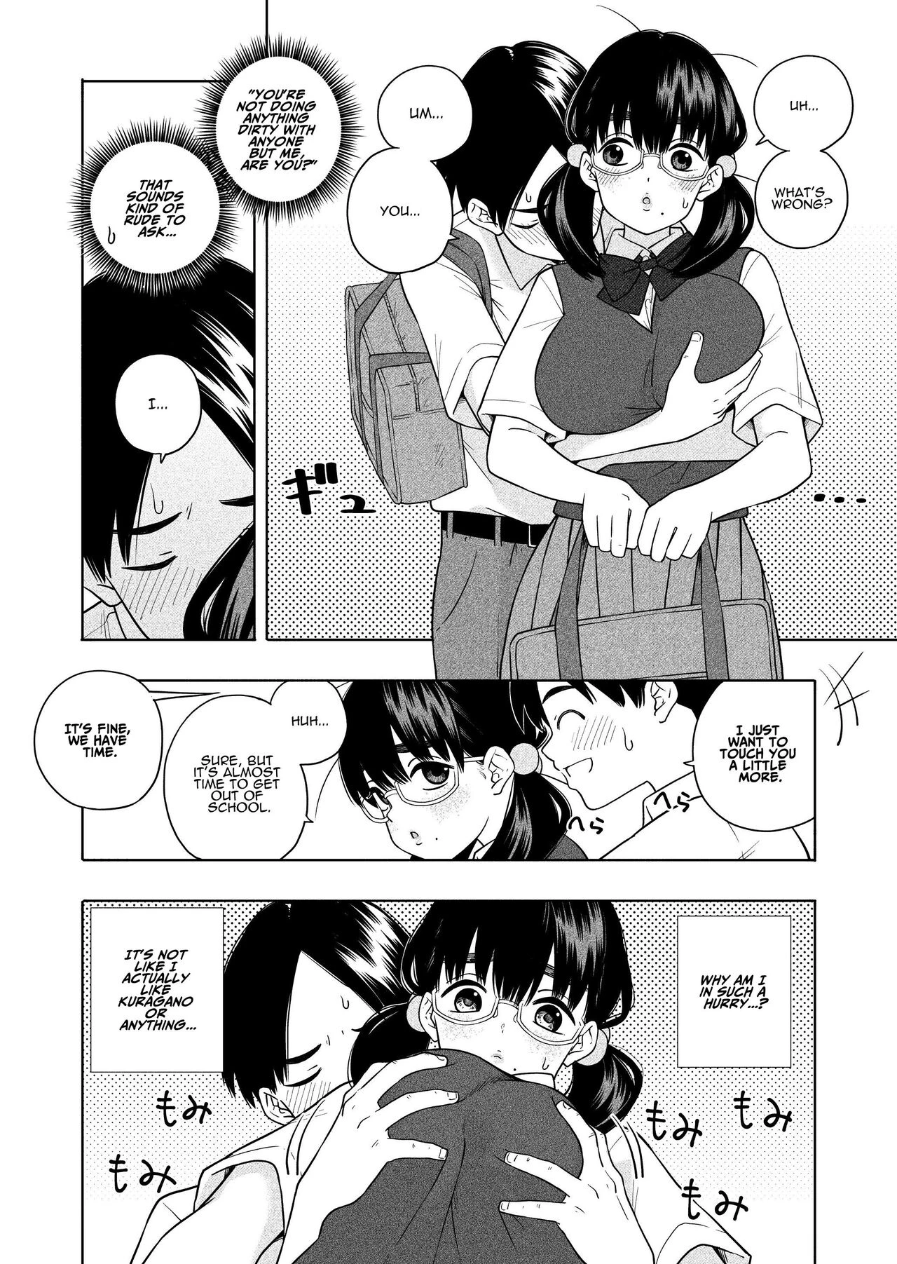 Oshikute, Motomete. | I want, and I yearn for. porn comic picture 12