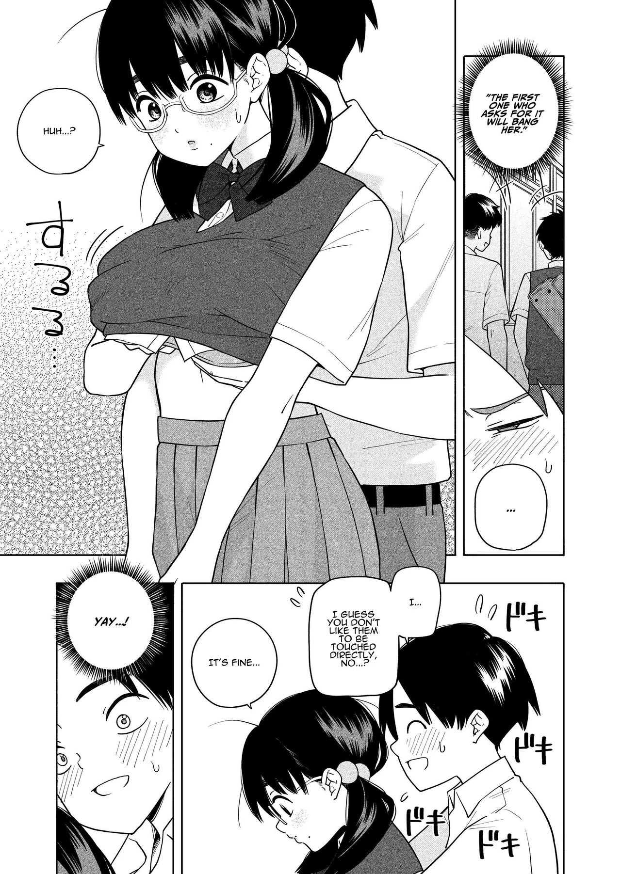 Oshikute, Motomete. | I want, and I yearn for. porn comic picture 13