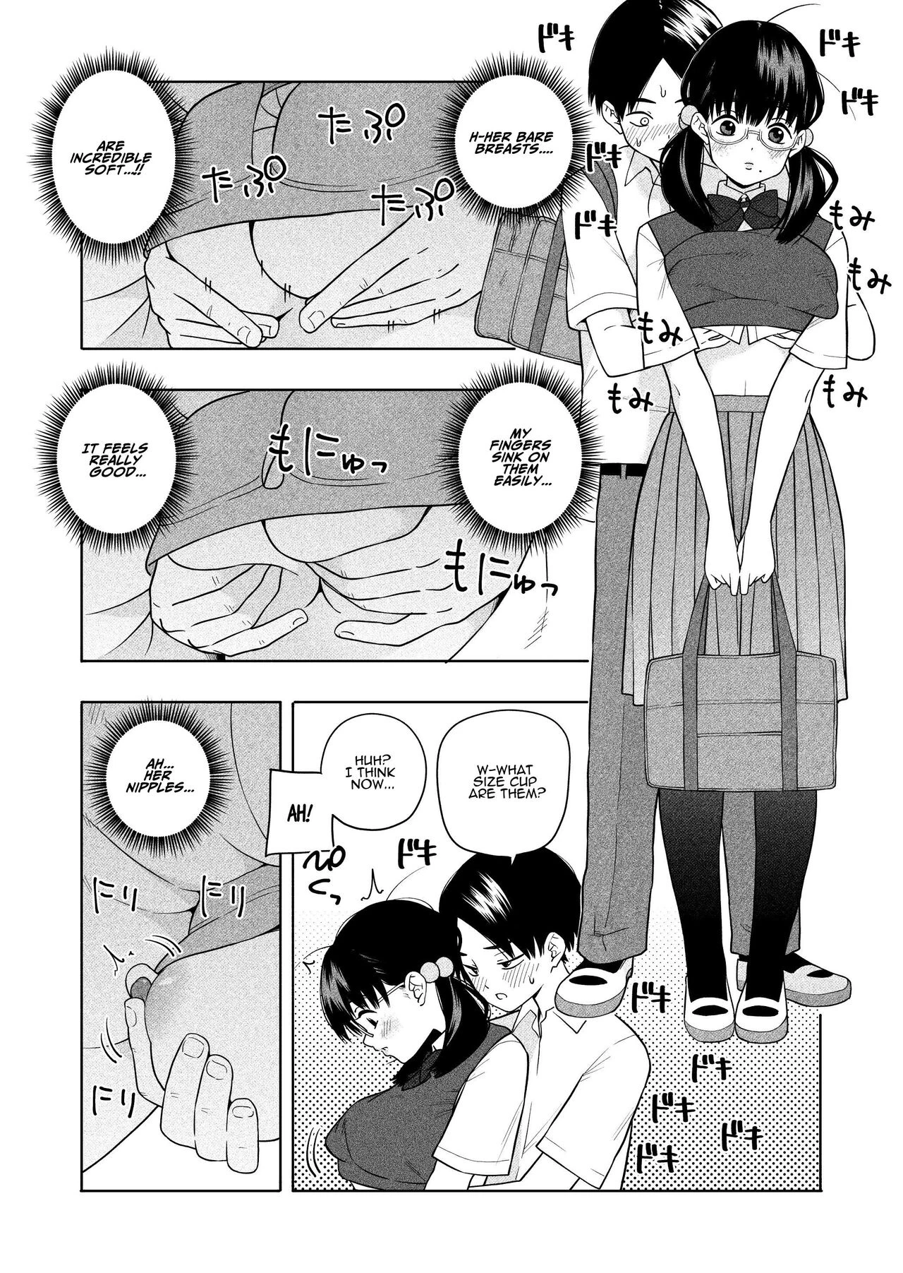 Oshikute, Motomete. | I want, and I yearn for. porn comic picture 14
