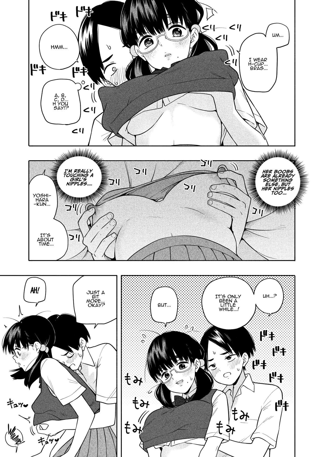 Oshikute, Motomete. | I want, and I yearn for. porn comic picture 15