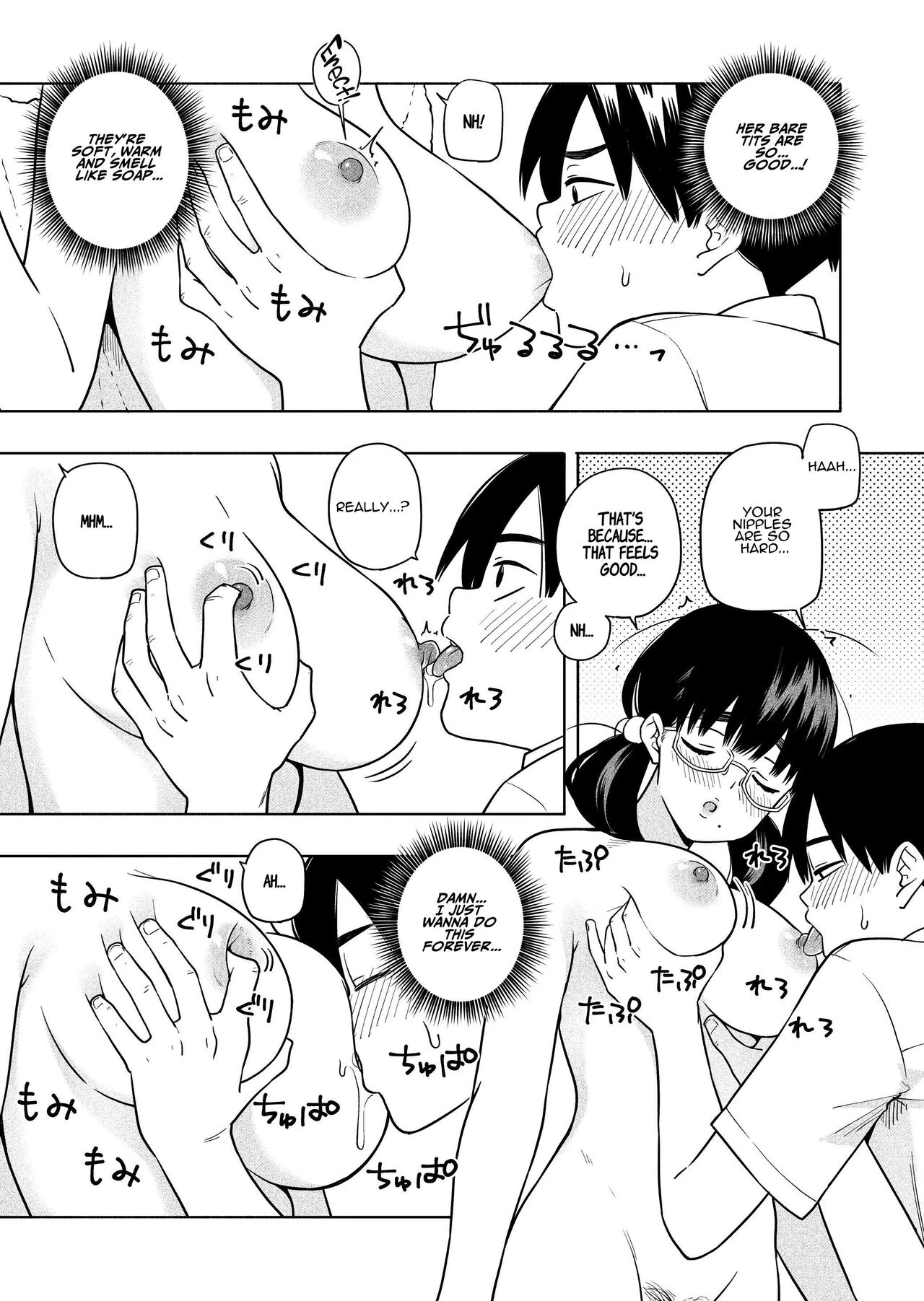 Oshikute, Motomete. | I want, and I yearn for. porn comic picture 23