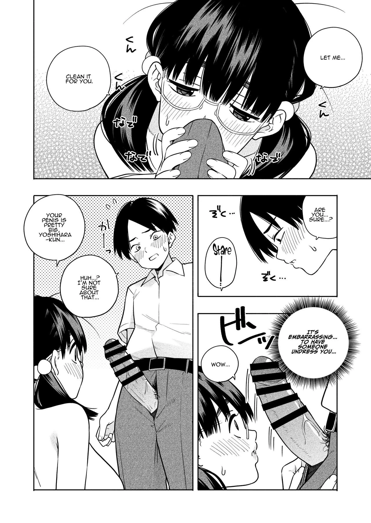 Oshikute, Motomete. | I want, and I yearn for. porn comic picture 26
