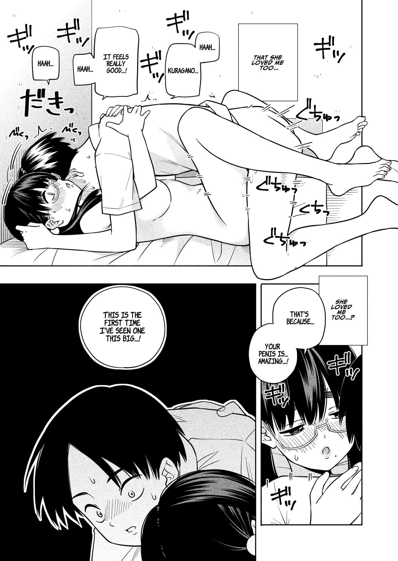 Oshikute, Motomete. | I want, and I yearn for. porn comic picture 37