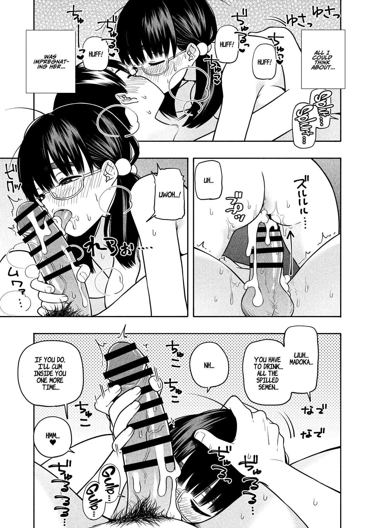 Oshikute, Motomete. | I want, and I yearn for. porn comic picture 63