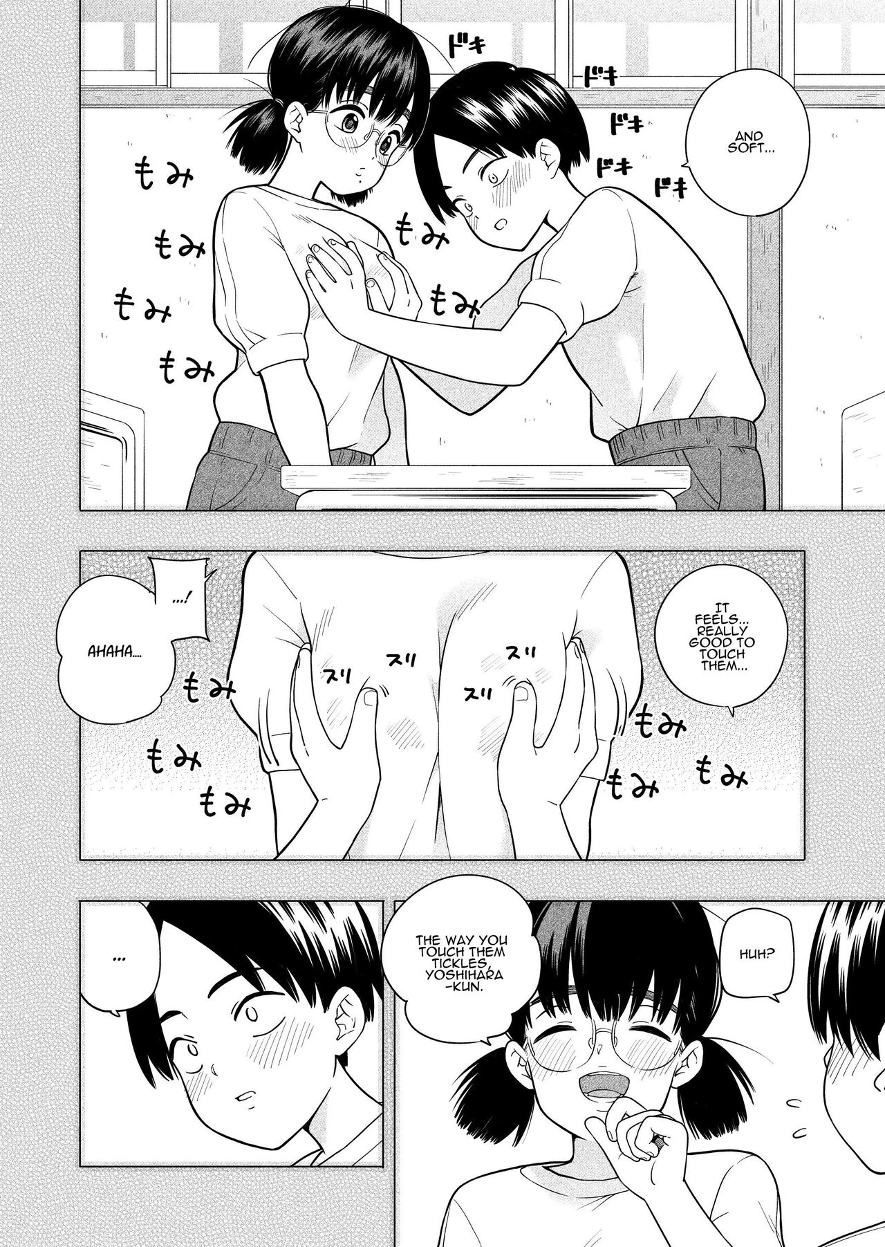 Oshikute, Motomete. | I want, and I yearn for. porn comic picture 70