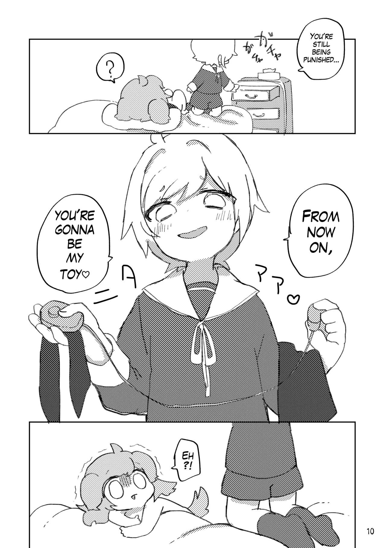 Oshioki Wanko porn comic picture 11