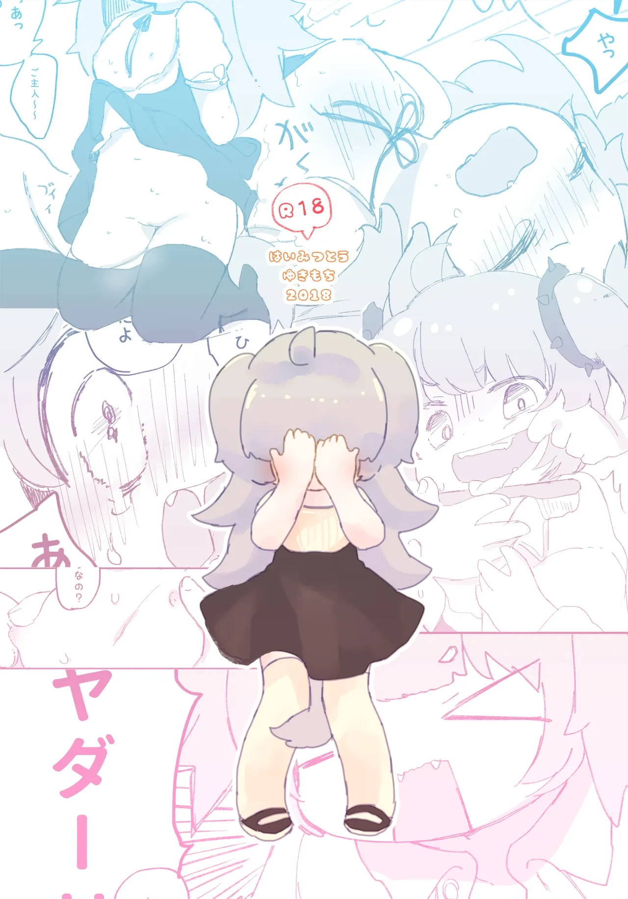 Oshioki Wanko porn comic picture 26