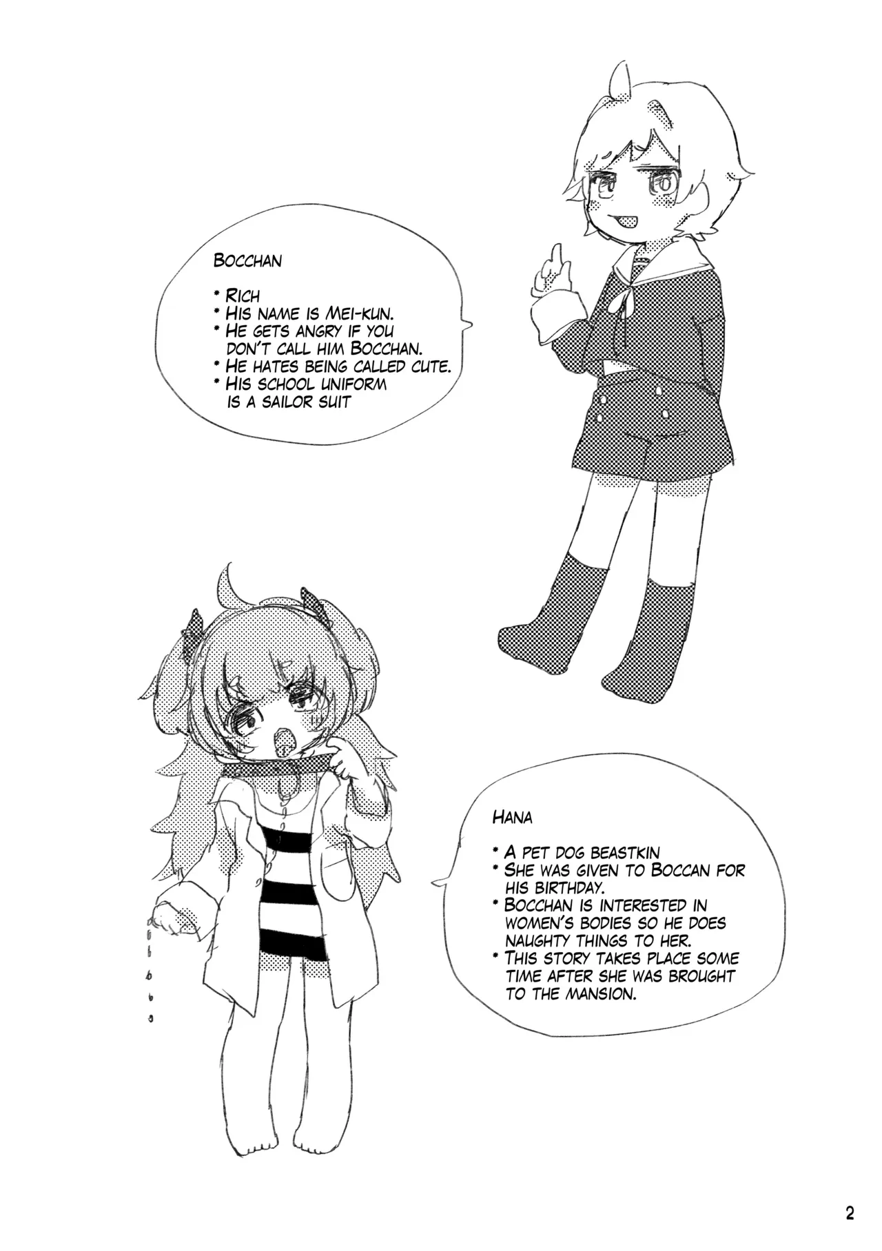 Oshioki Wanko porn comic picture 3