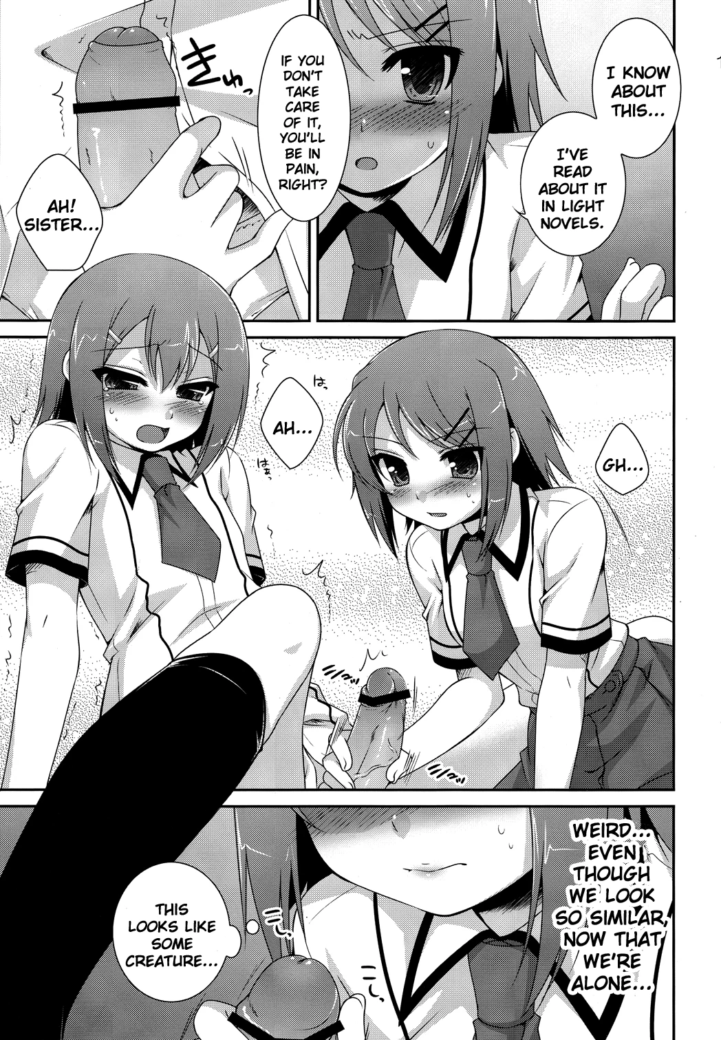 Osumesu Twins porn comic picture 8