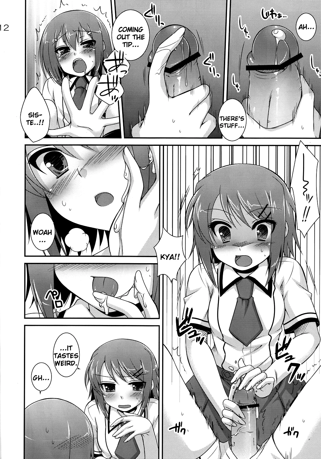 Osumesu Twins porn comic picture 9