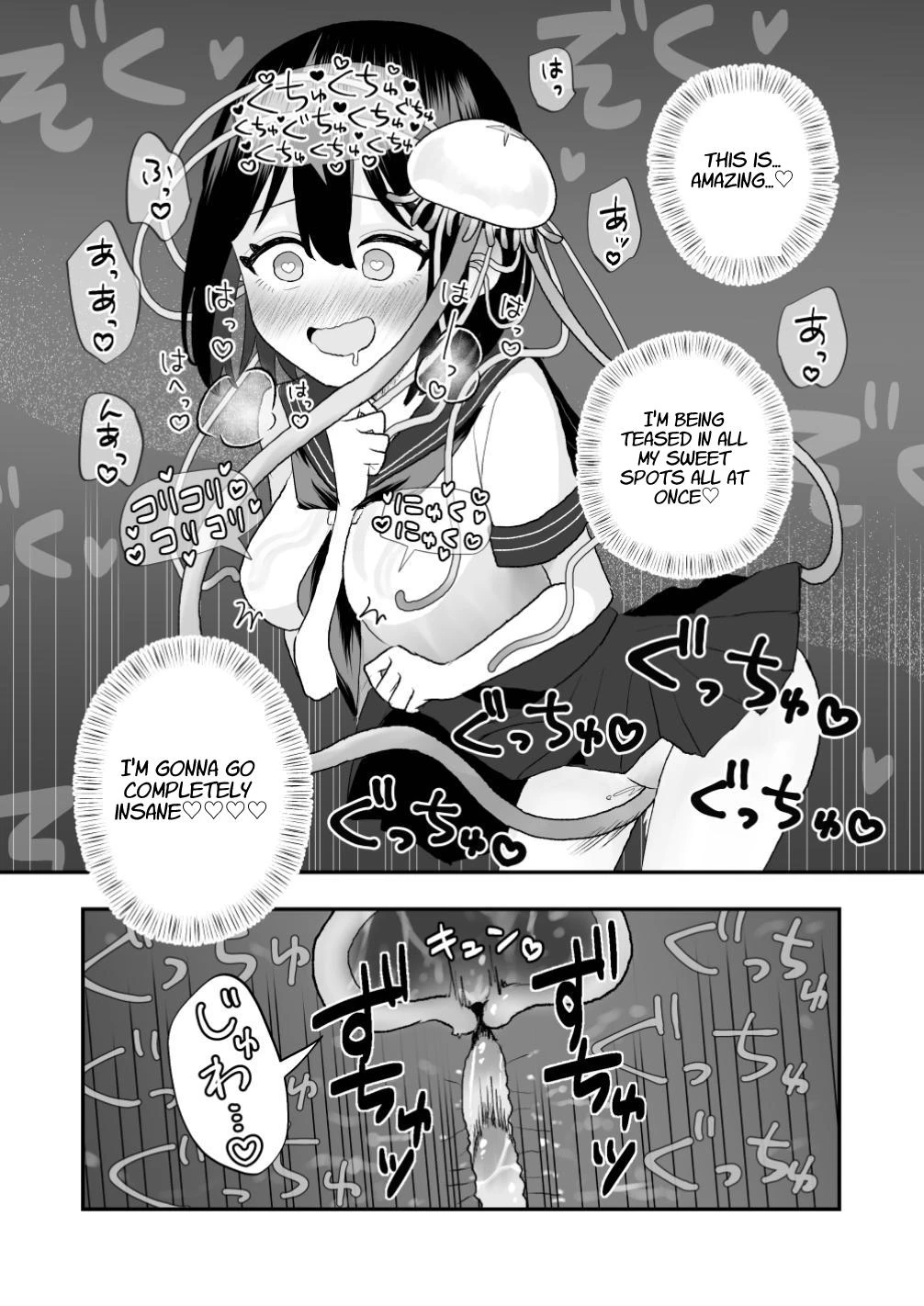 Otherworld Interspecies Sex - The Tentacle Returns porn comic picture 25