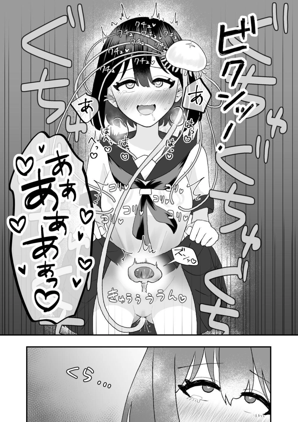 Otherworld Interspecies Sex - The Tentacle Returns porn comic picture 27