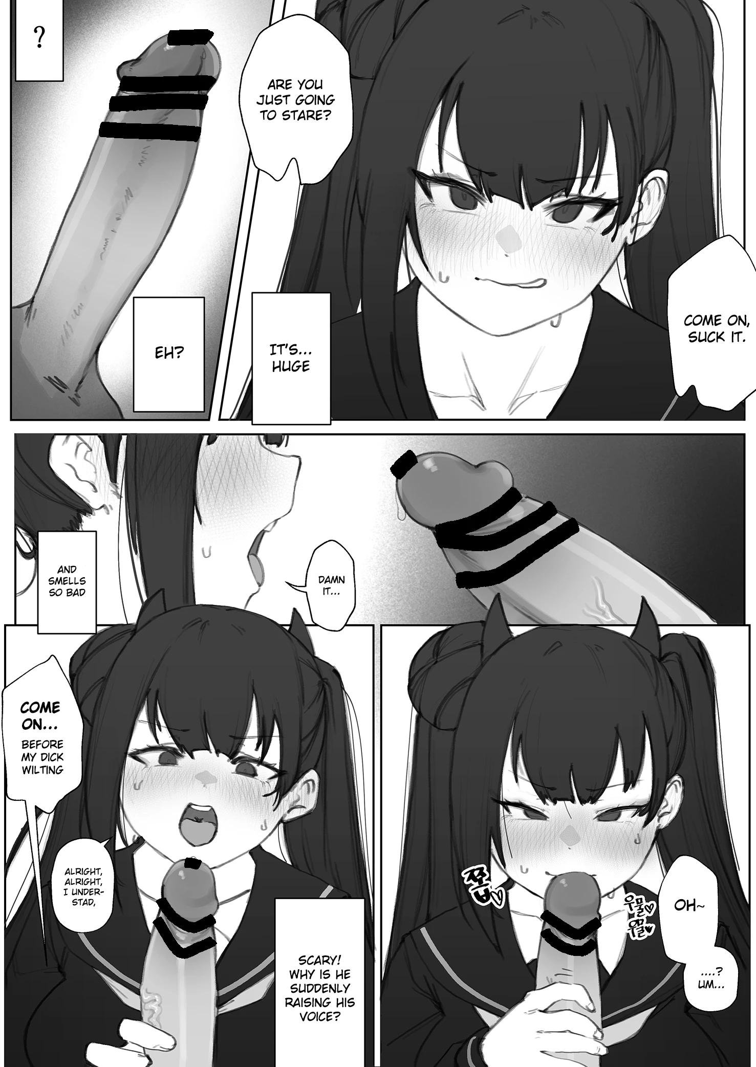 Ouroboros manga porn comic picture 10