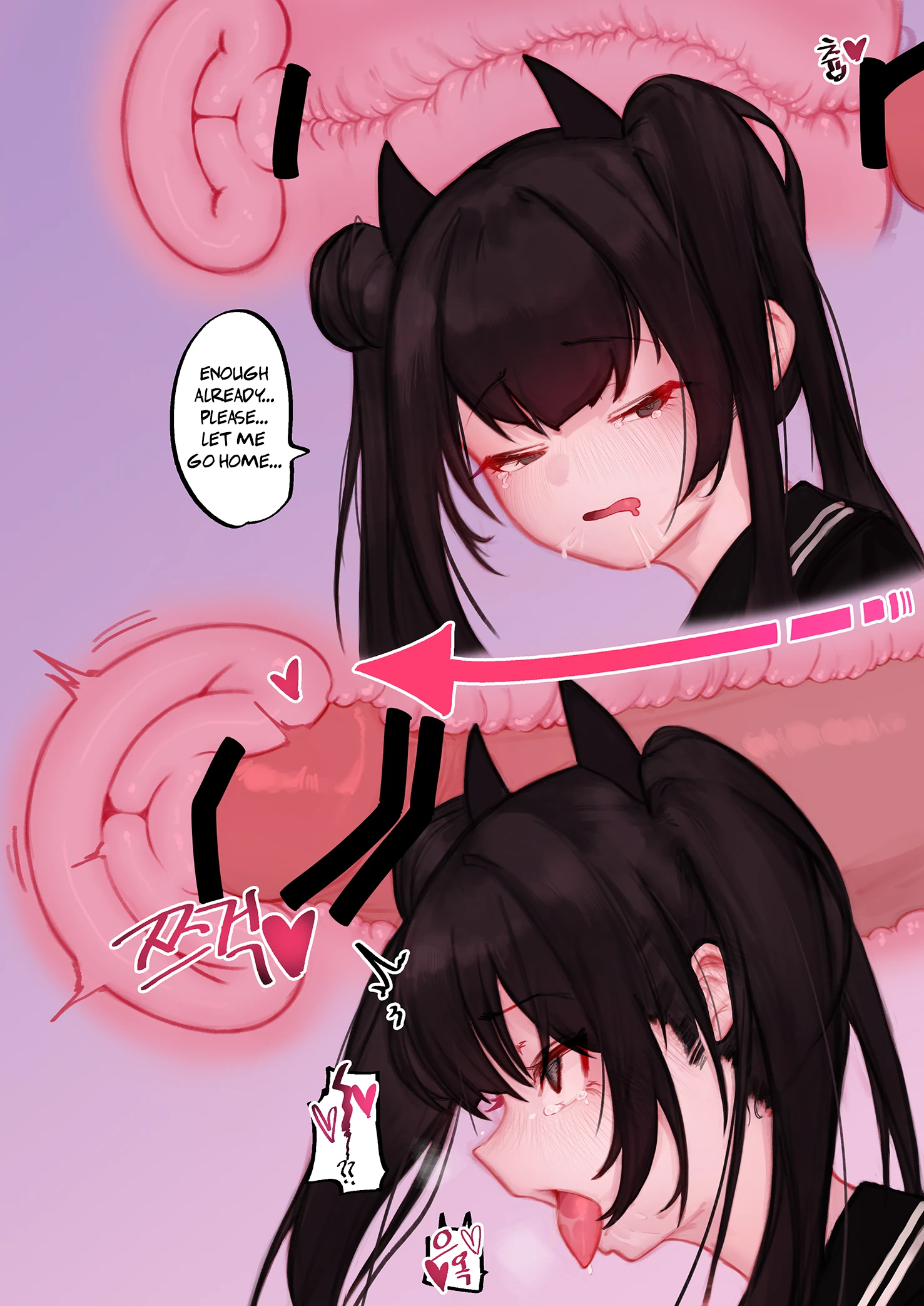 Ouroboros manga porn comic picture 13