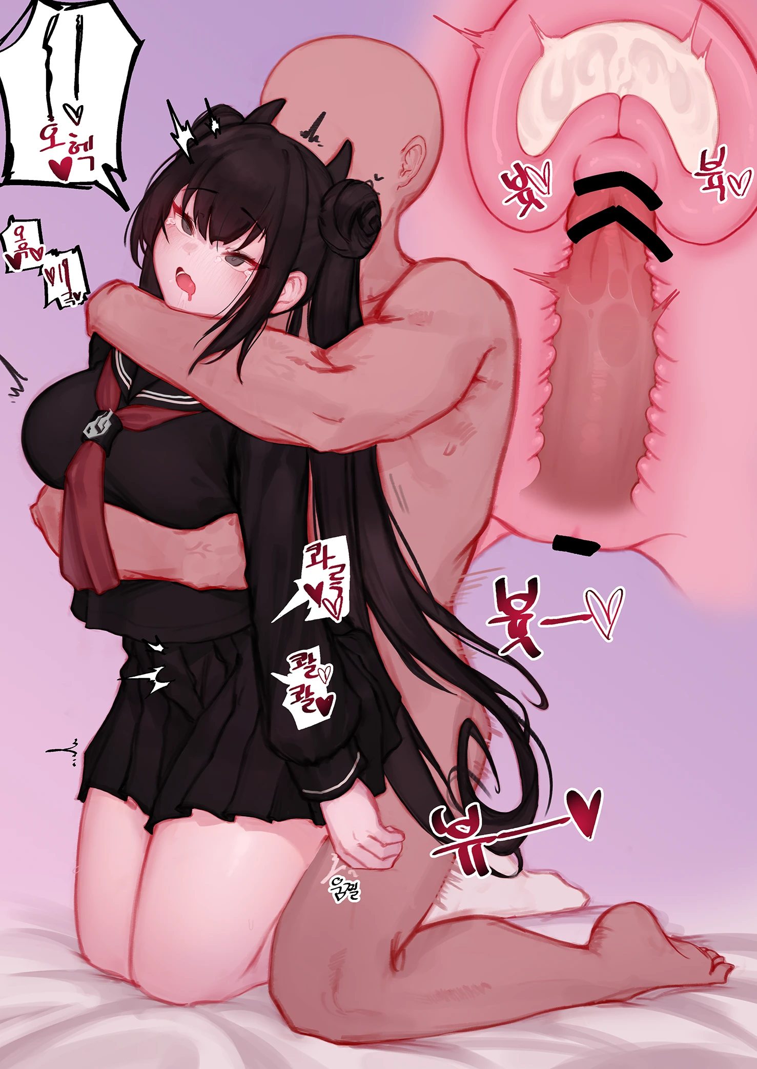 Ouroboros manga porn comic picture 15