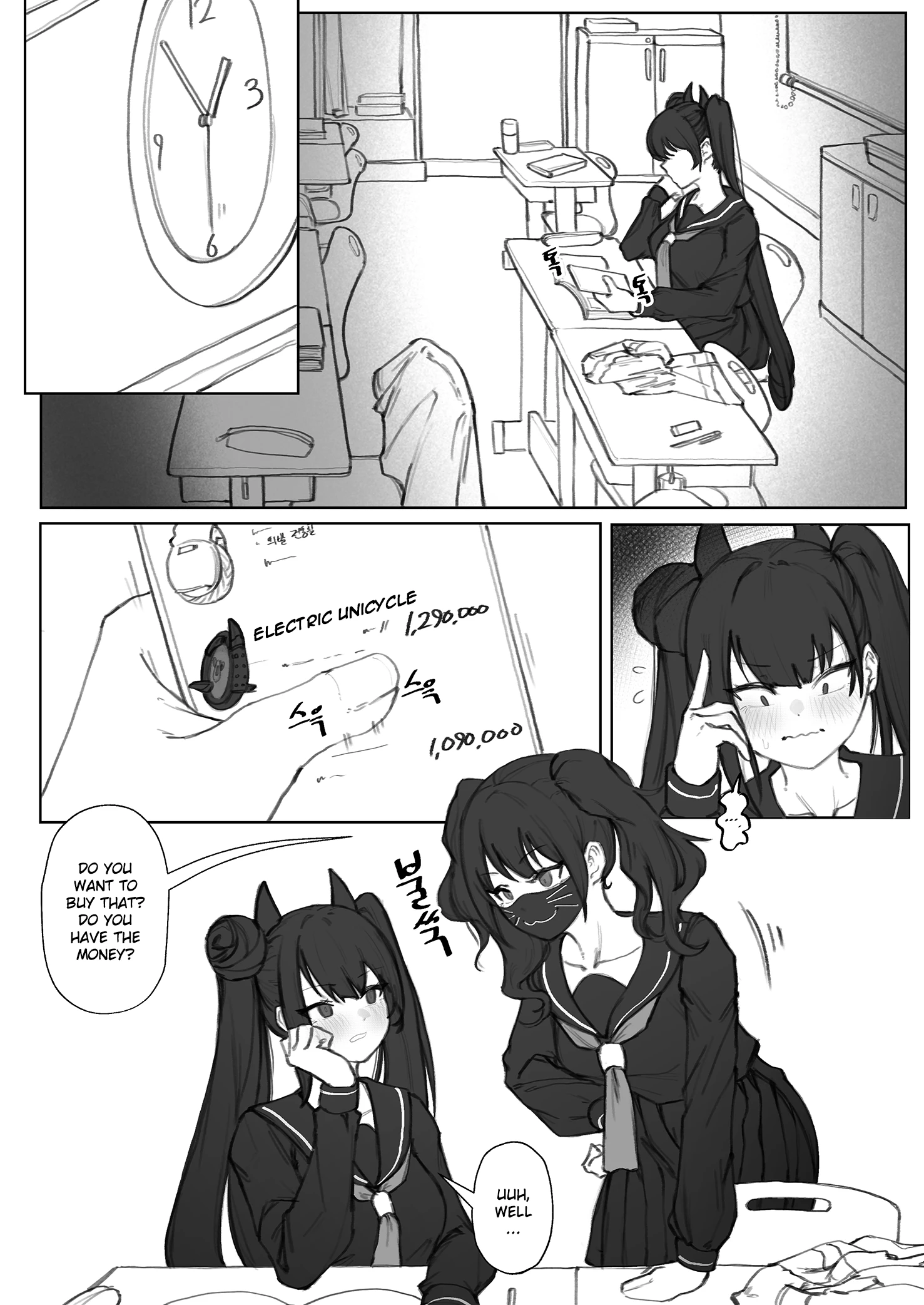 Ouroboros manga porn comic picture 3