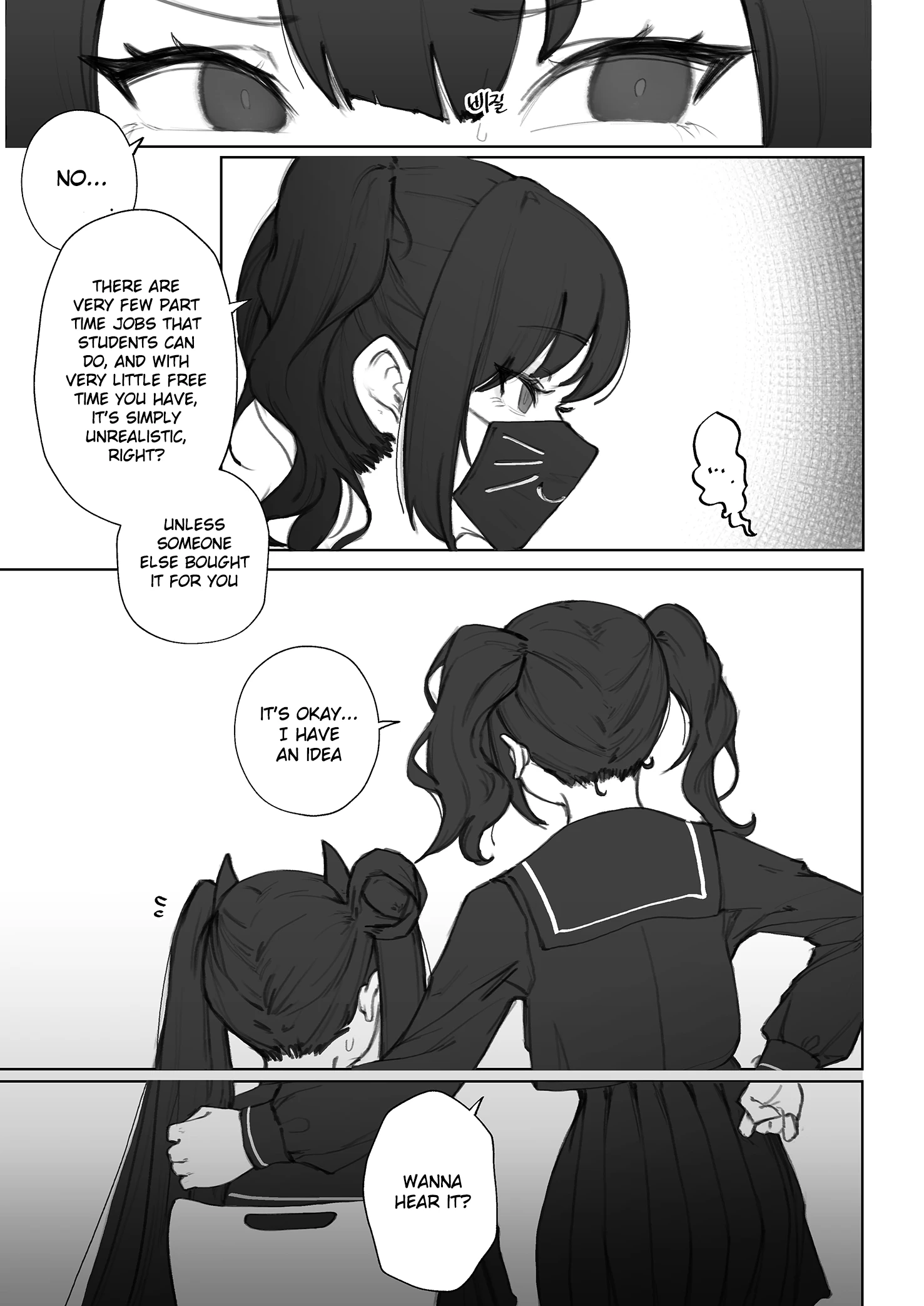 Ouroboros manga porn comic picture 4