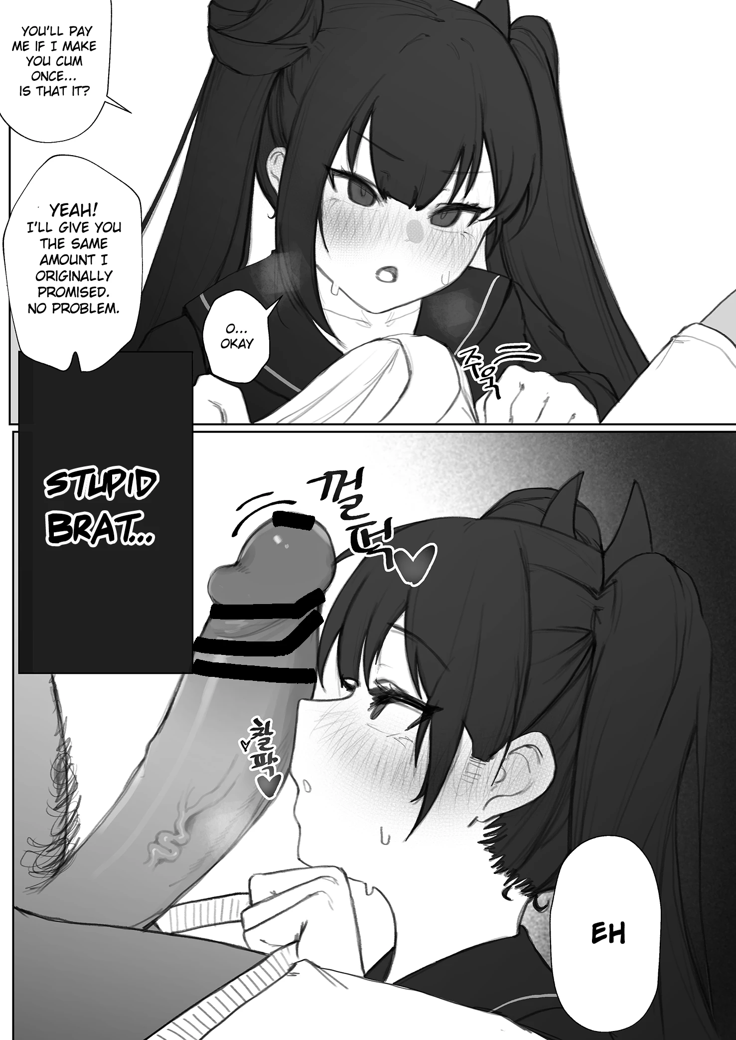 Ouroboros manga porn comic picture 9