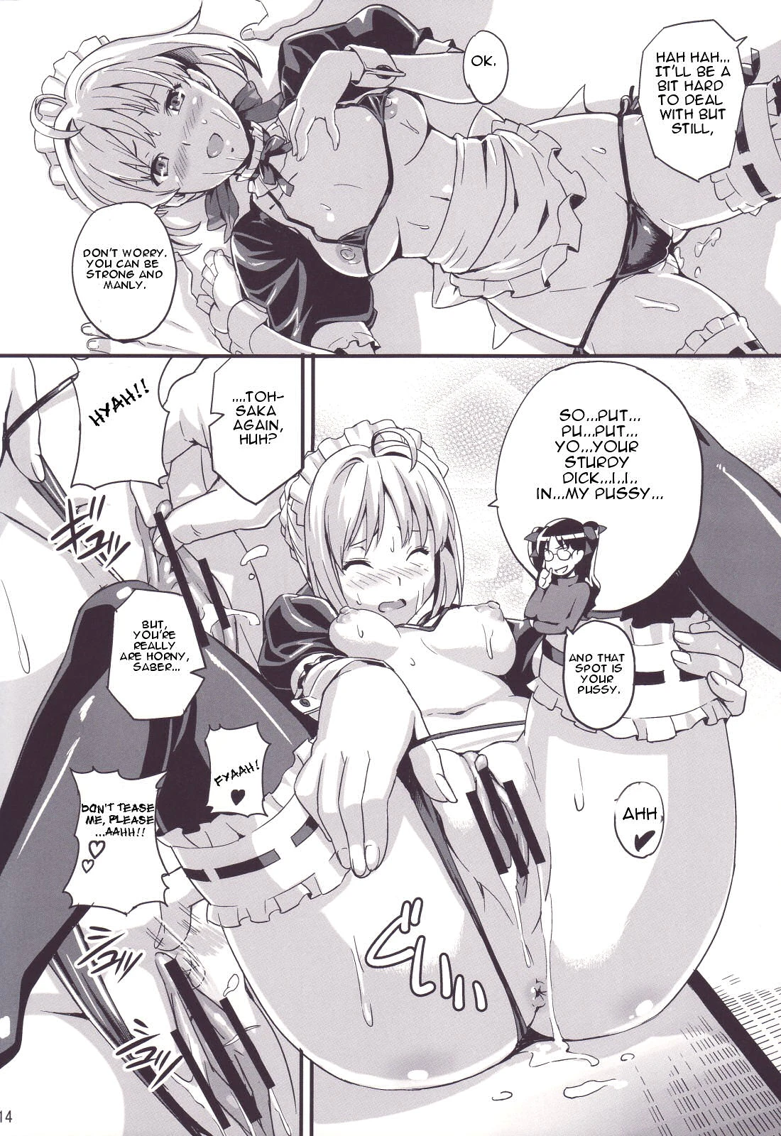 Outama King of Soul porn comic picture 11