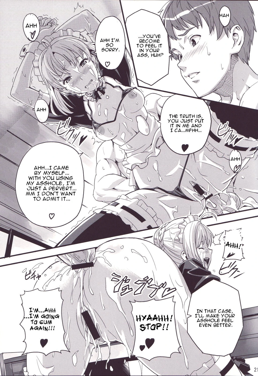 Outama King of Soul porn comic picture 18