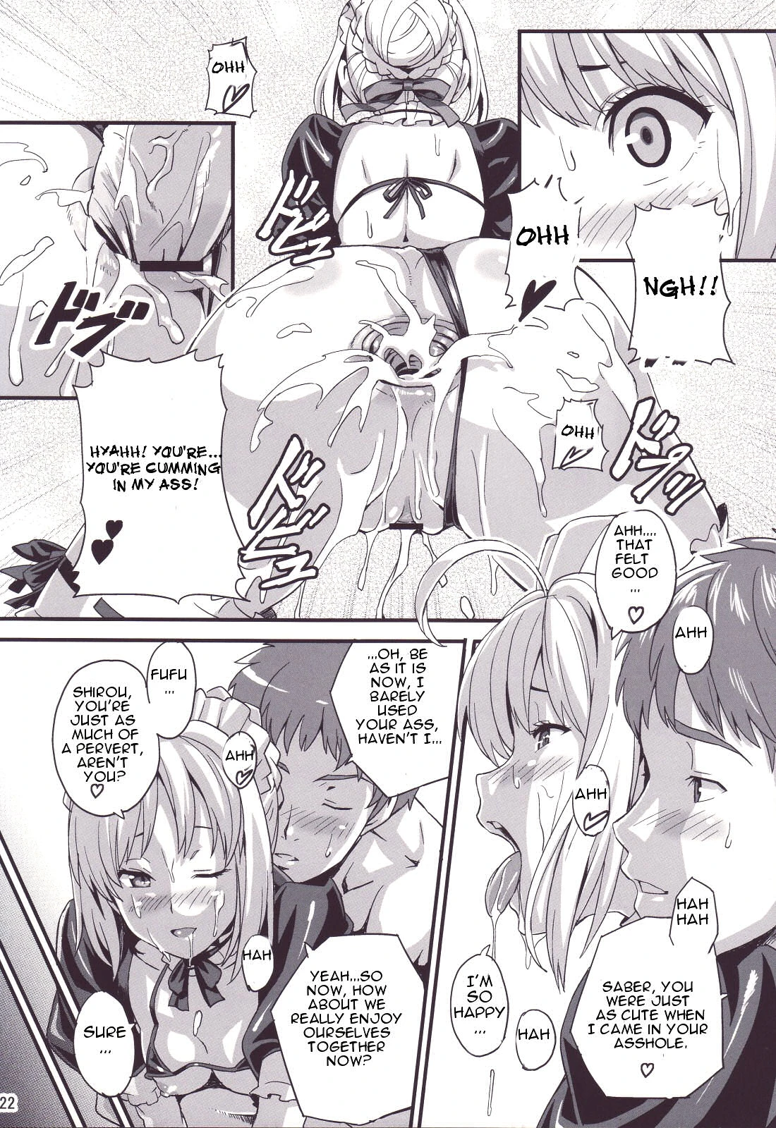 Outama King of Soul porn comic picture 19