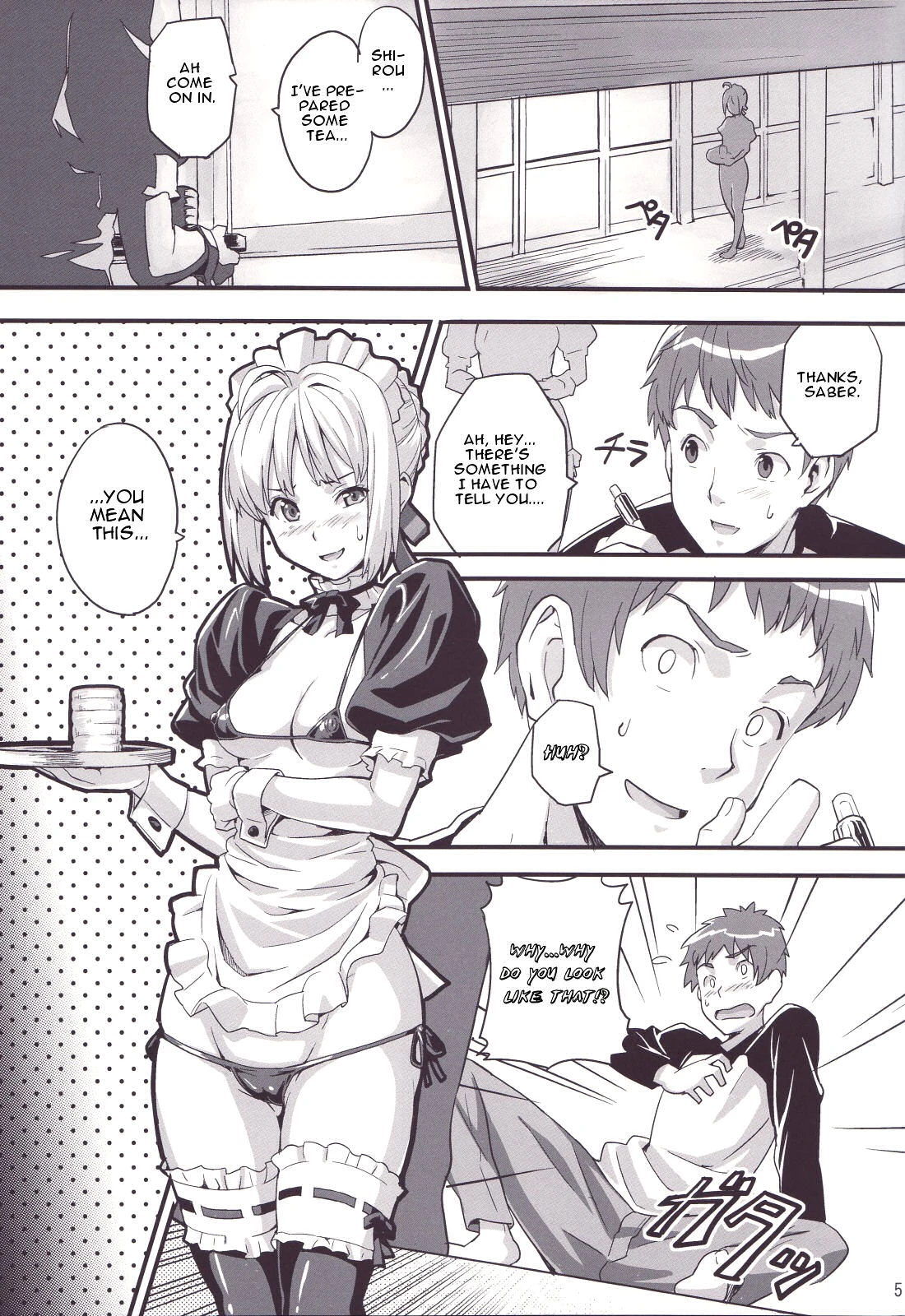 Outama King of Soul porn comic picture 2