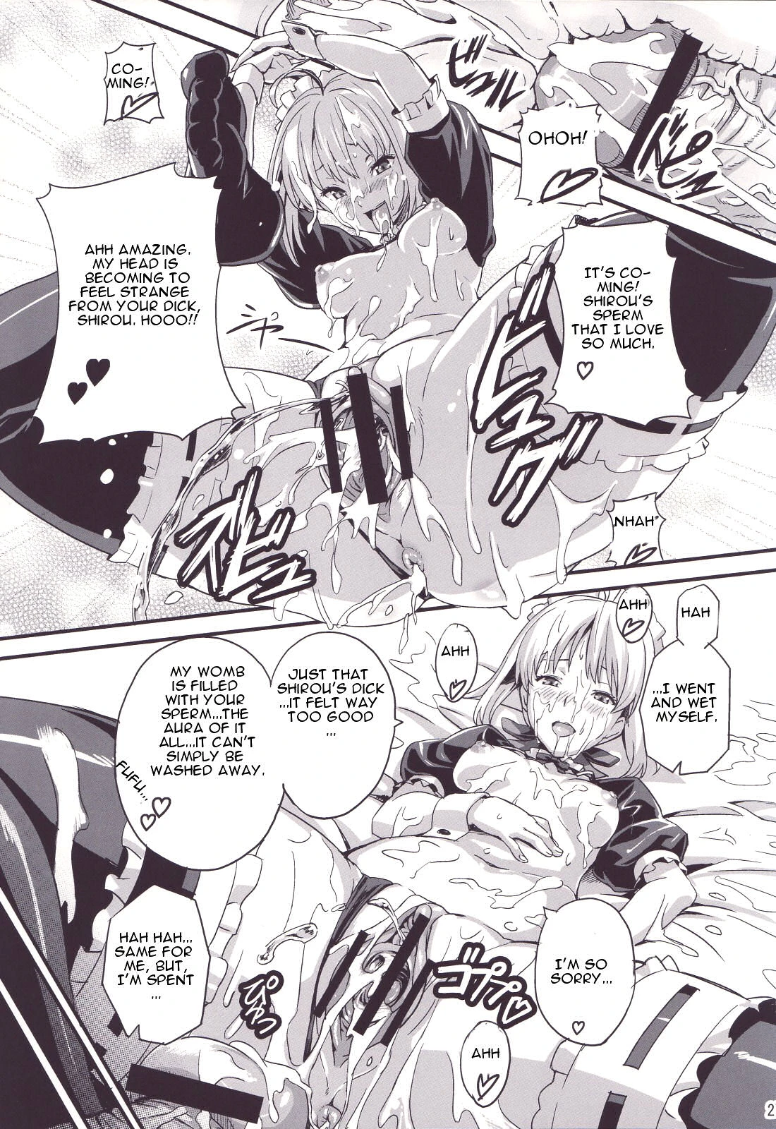 Outama King of Soul porn comic picture 24
