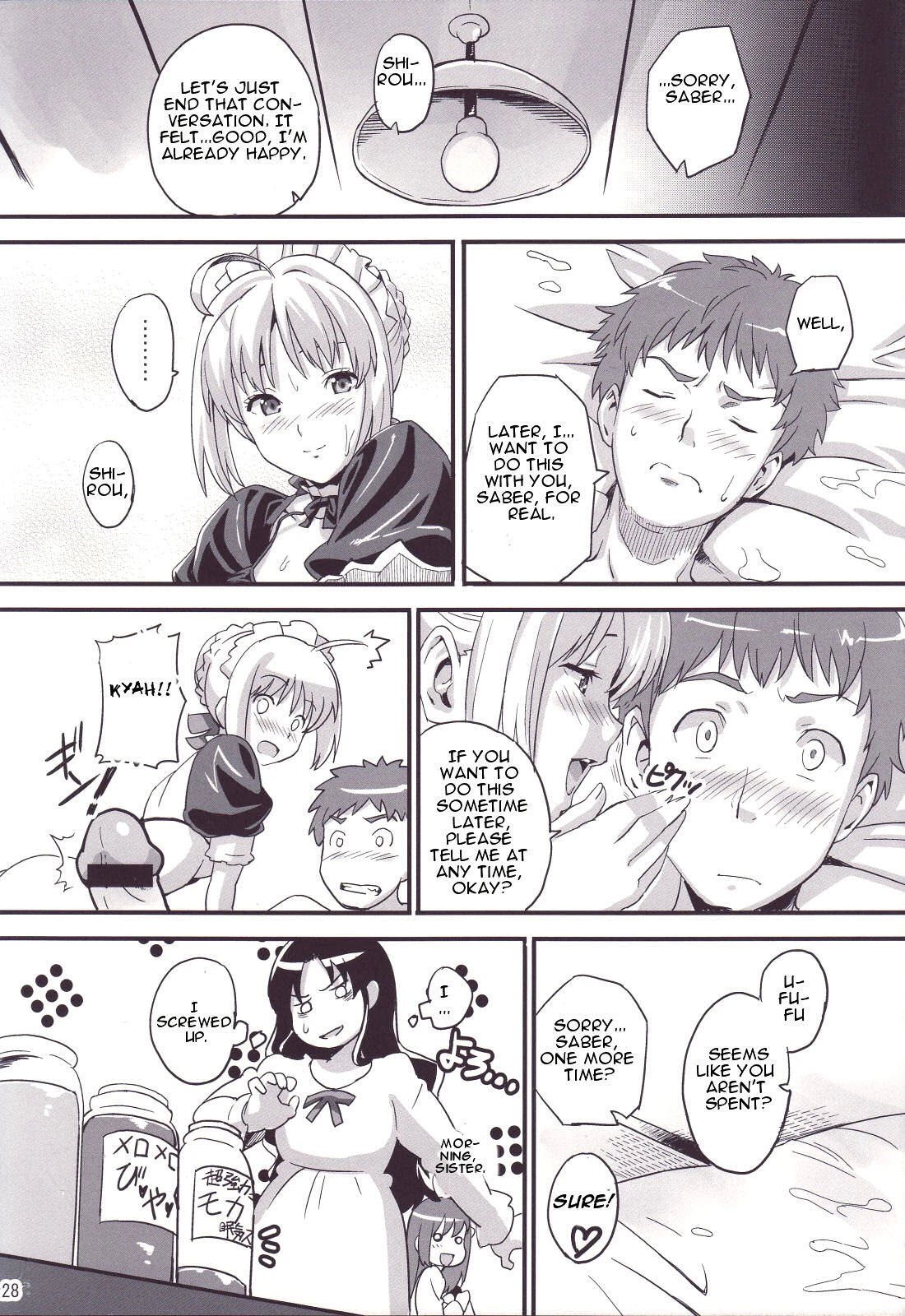Outama King of Soul porn comic picture 25