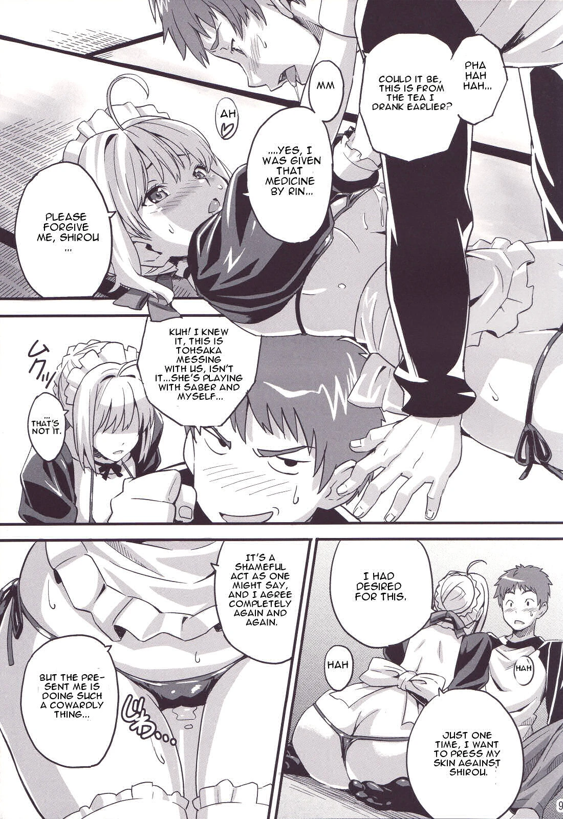 Outama King of Soul porn comic picture 6