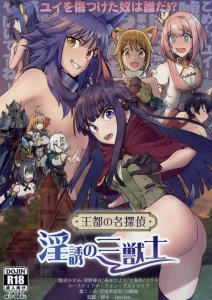 Outo no Meitantei Inyuu no Sanjuushi porn comic picture 1