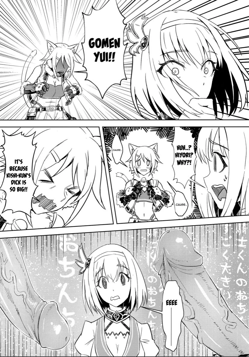 Outo no Meitantei Inyuu no Sanjuushi porn comic picture 16
