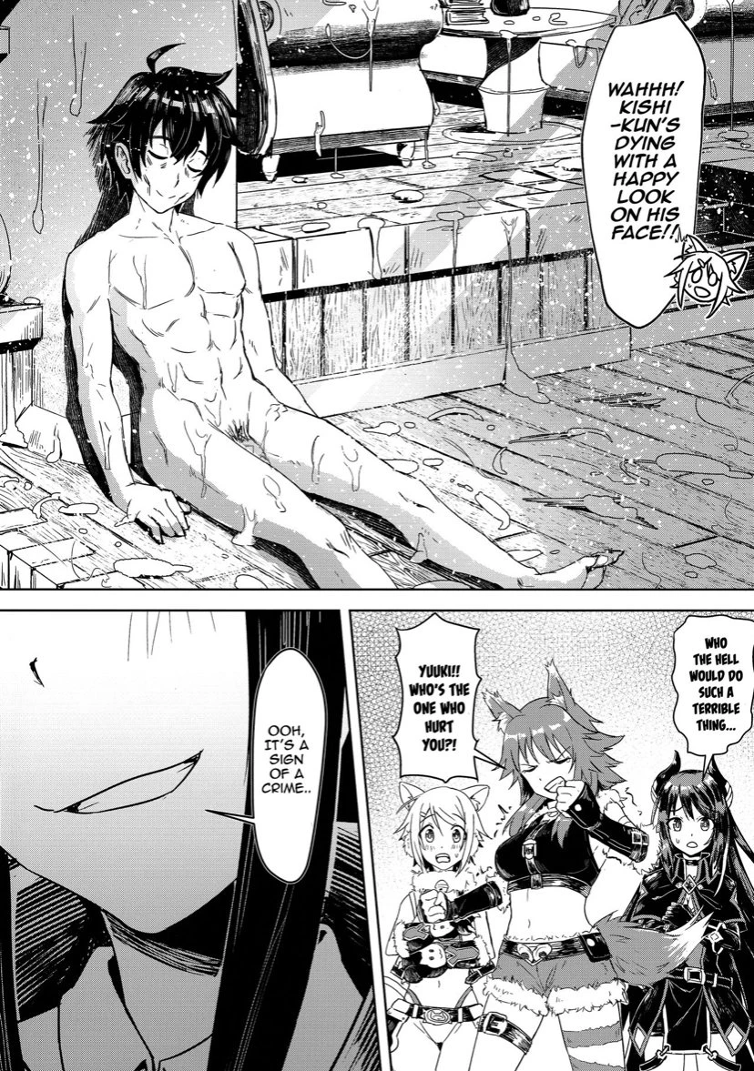 Outo no Meitantei Inyuu no Sanjuushi porn comic picture 3