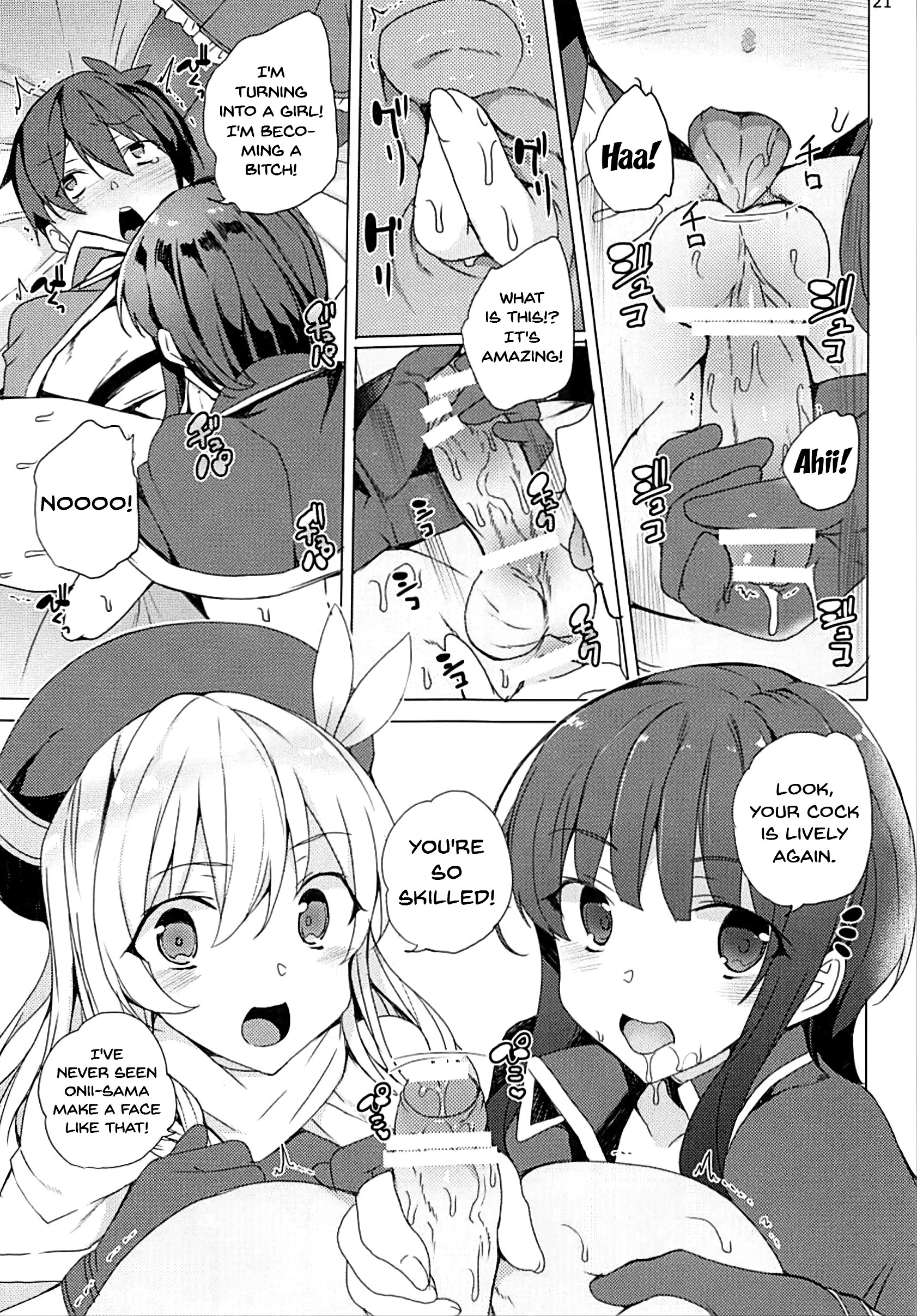 Over There! Megumin's Thief Group porn comic picture 19