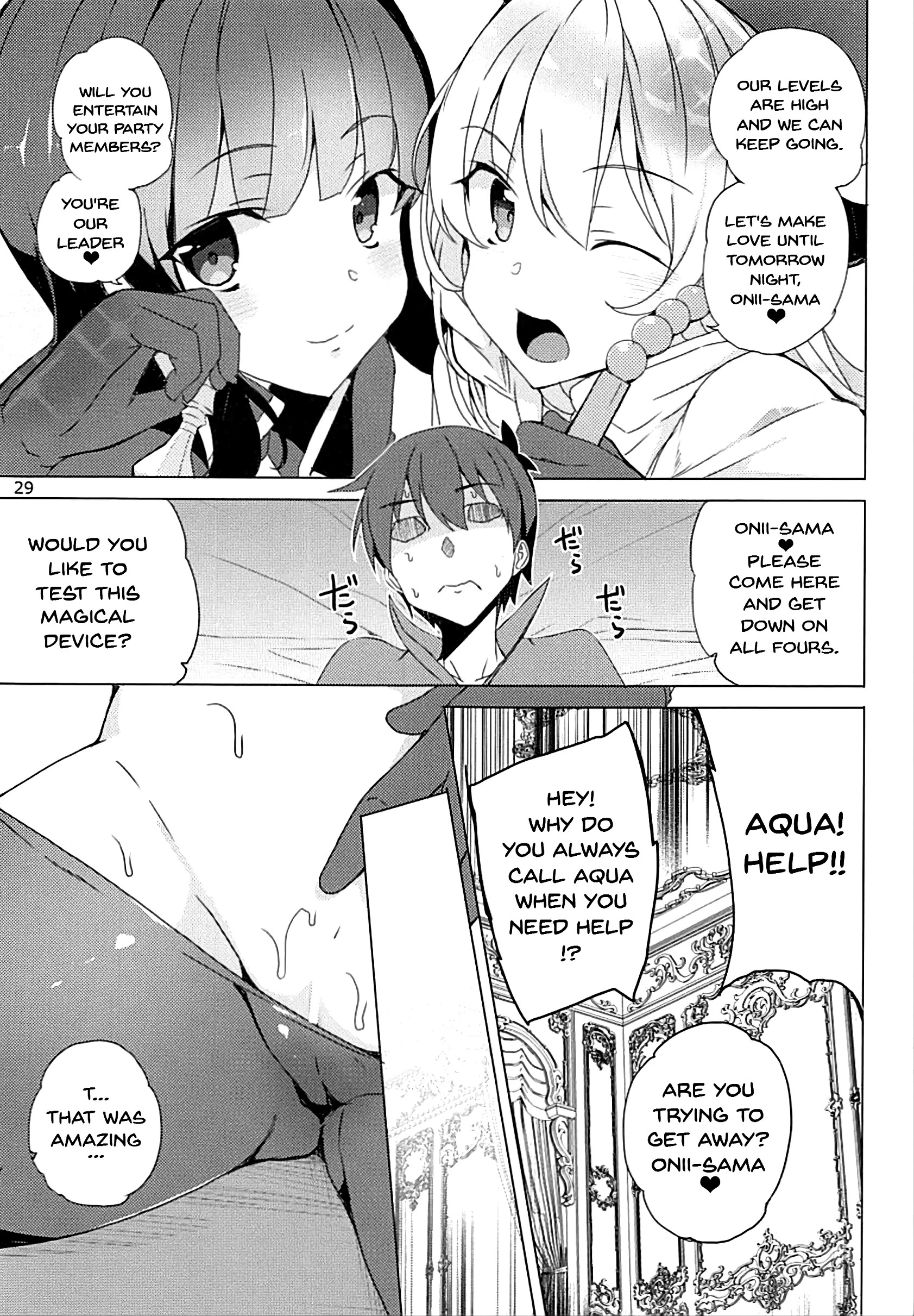 Over There! Megumin's Thief Group porn comic picture 27