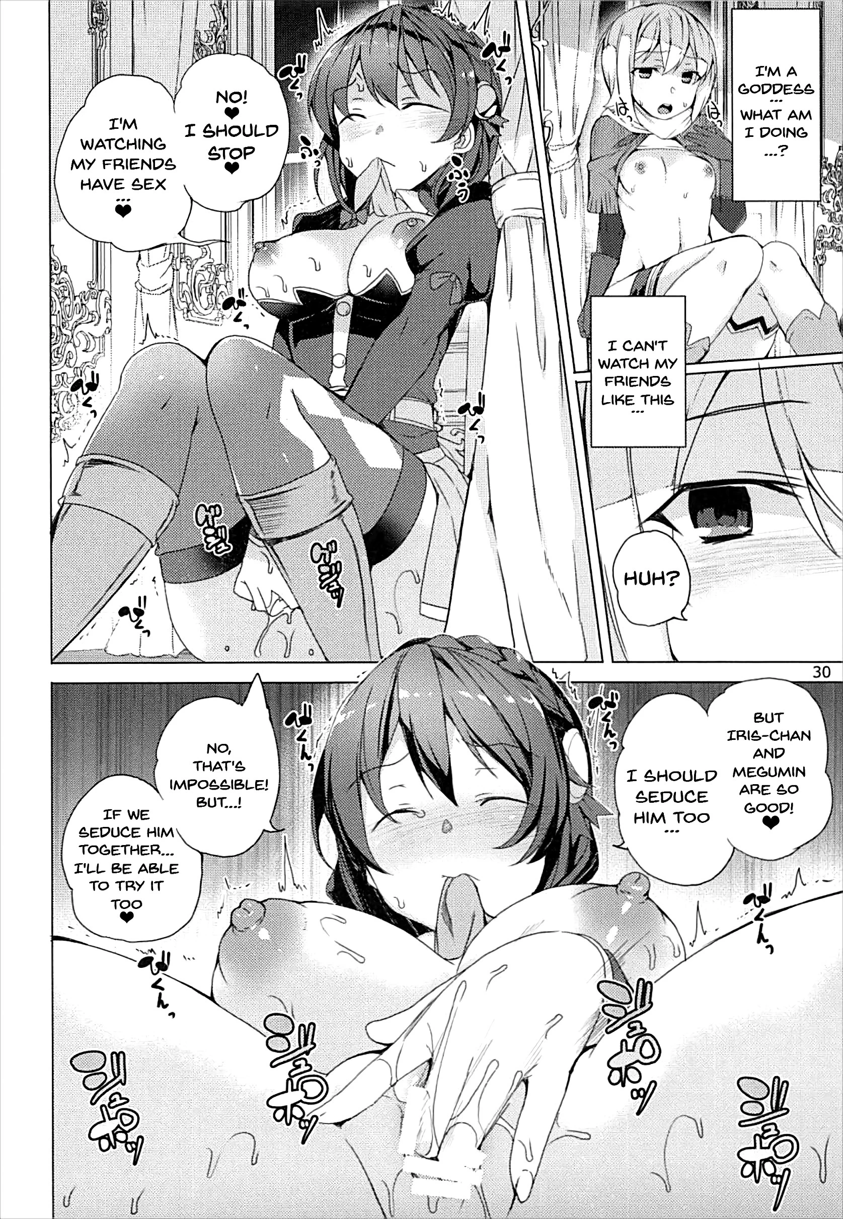 Over There! Megumin's Thief Group porn comic picture 28