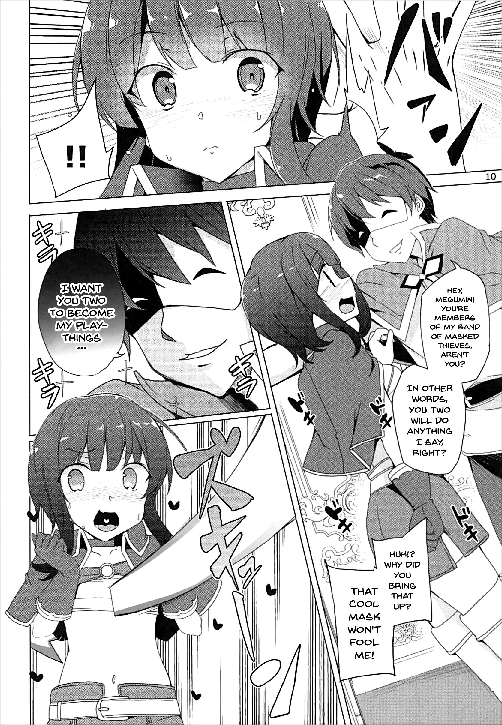 Over There! Megumin's Thief Group porn comic picture 8