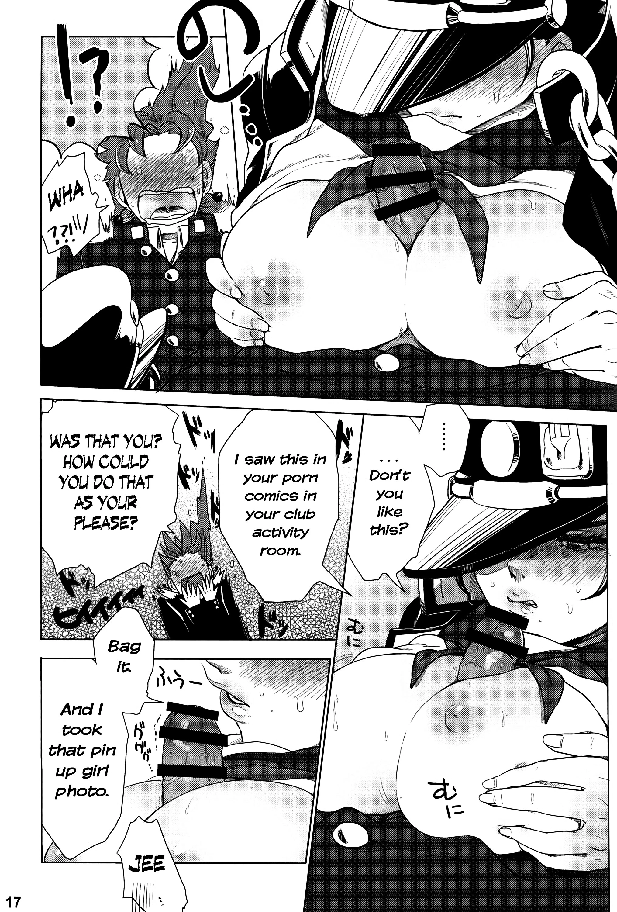 P.O.D porn comic picture 16