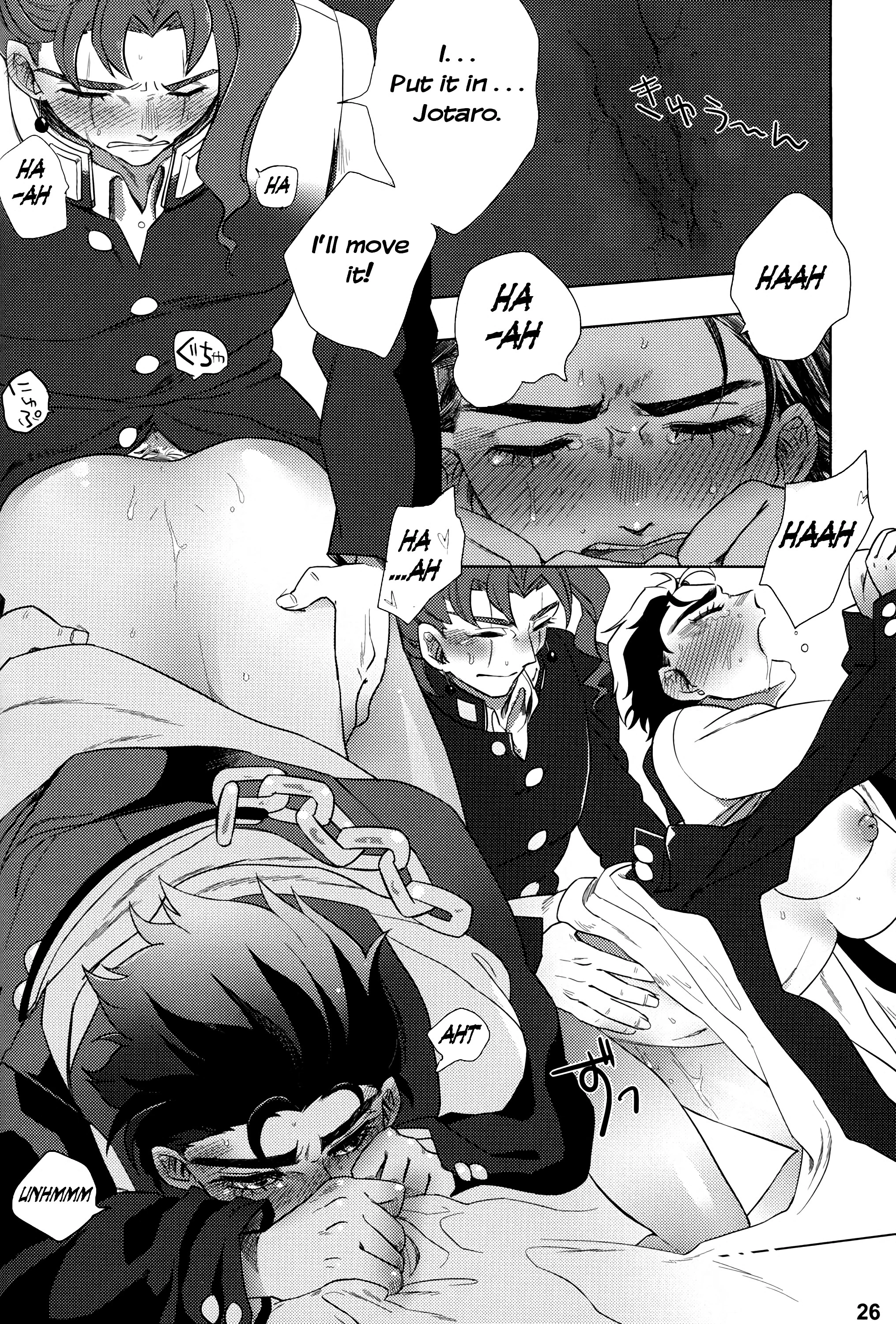 P.O.D porn comic picture 25