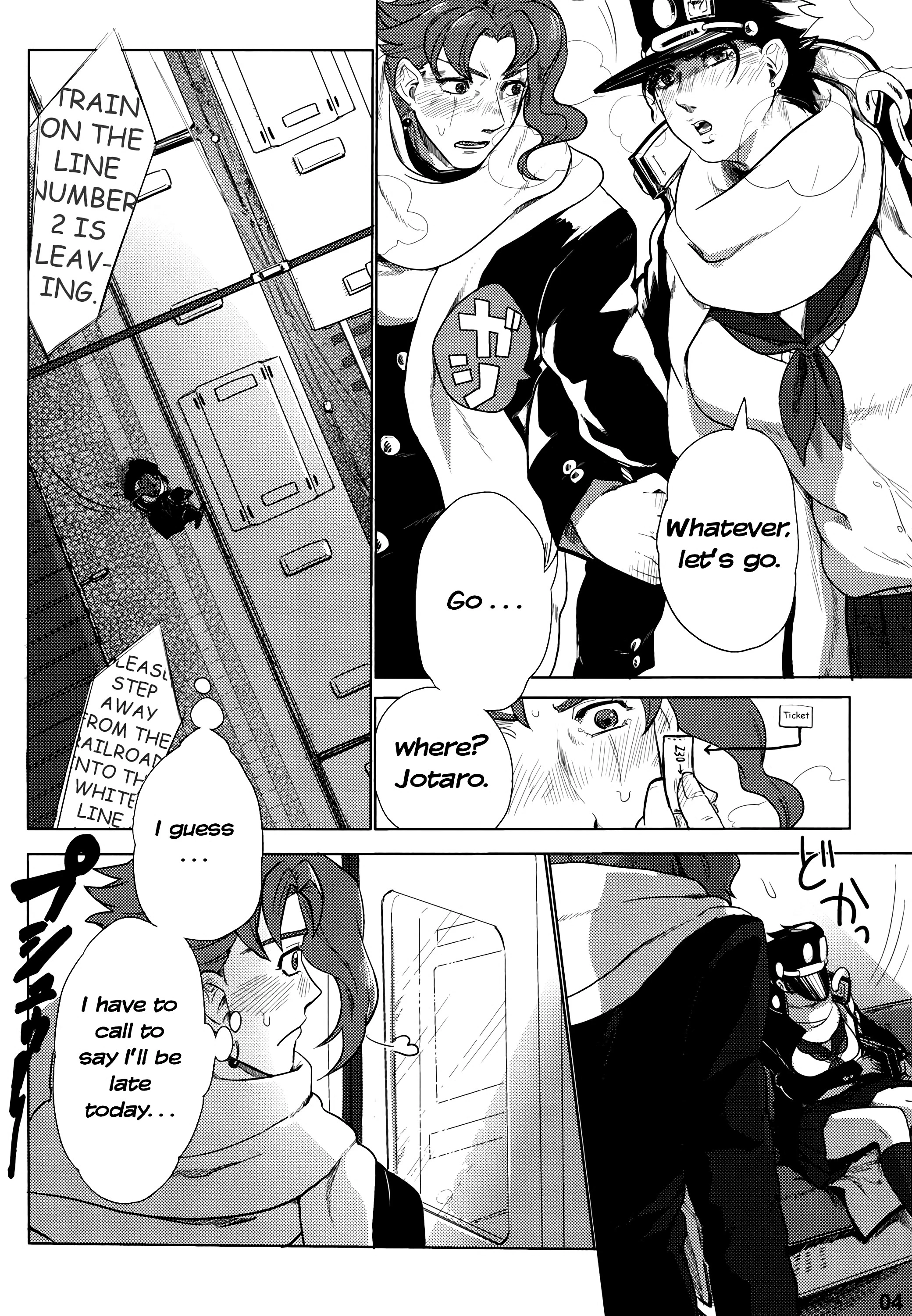 P.O.D porn comic picture 3
