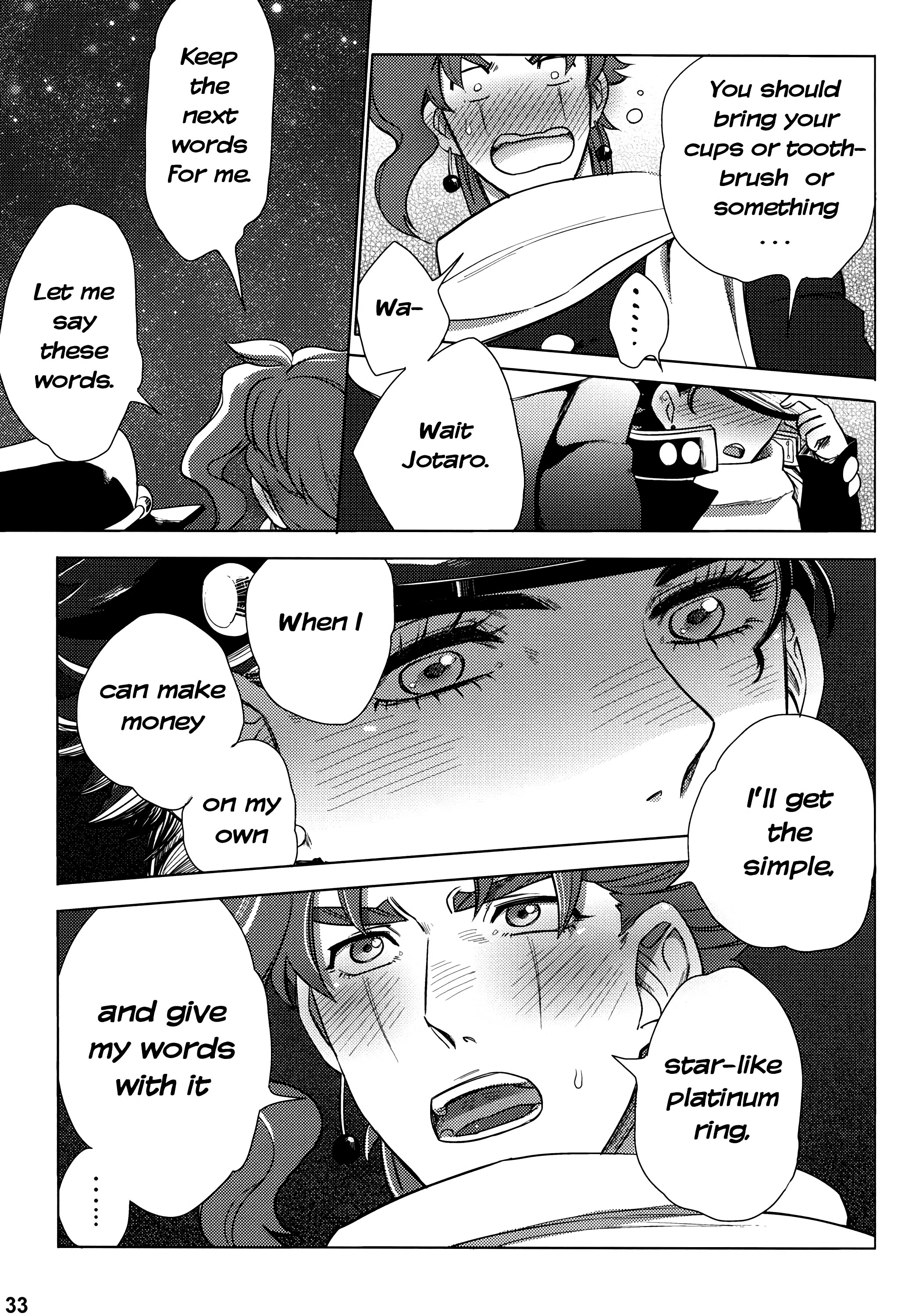 P.O.D porn comic picture 32