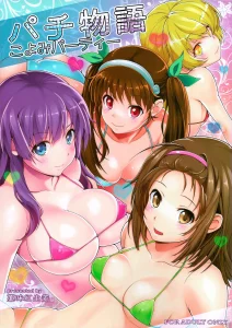 Pachimonogatari Part 5- Koyomi Party porn comic picture 1