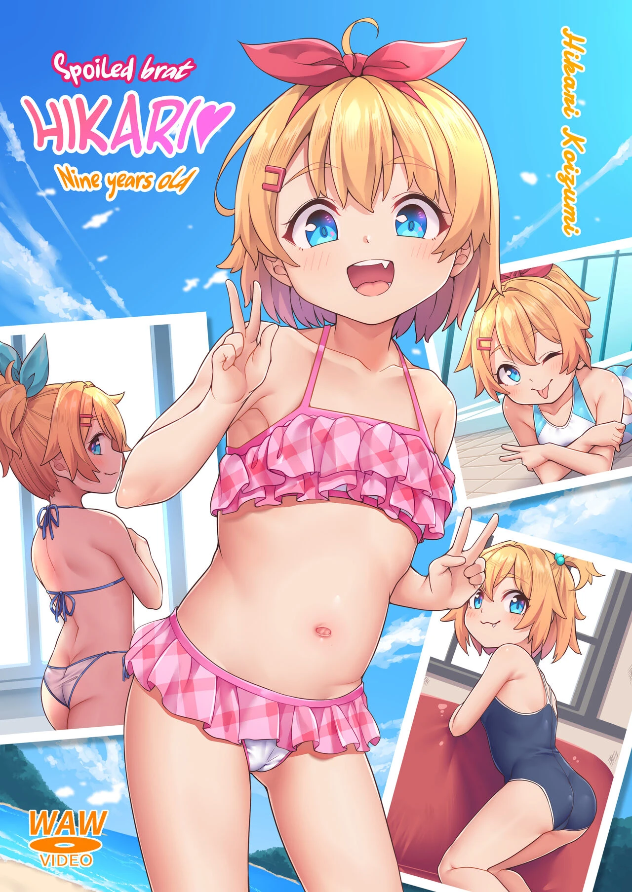 Papa Daisuki Spoiled brat Hikari porn comic picture 1