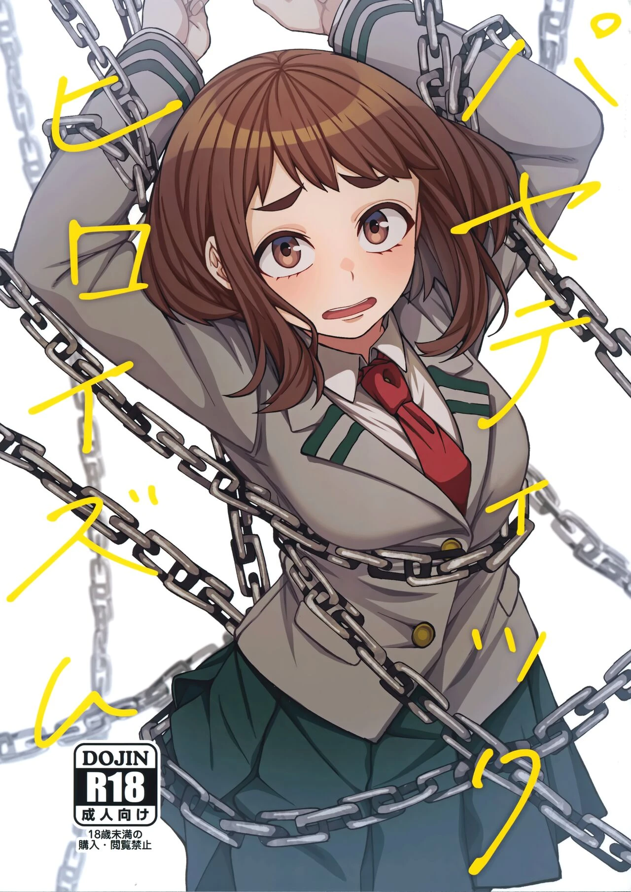 Pathetic Heroism + Day 2 porn comic picture 1