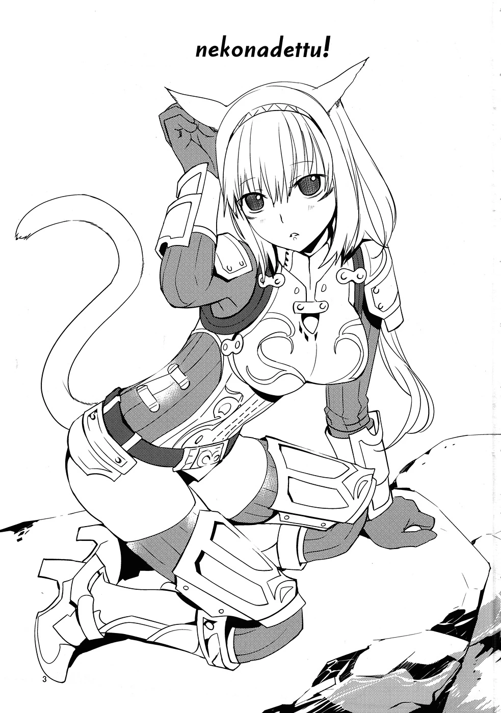 Pet the Cat! porn comic picture 2