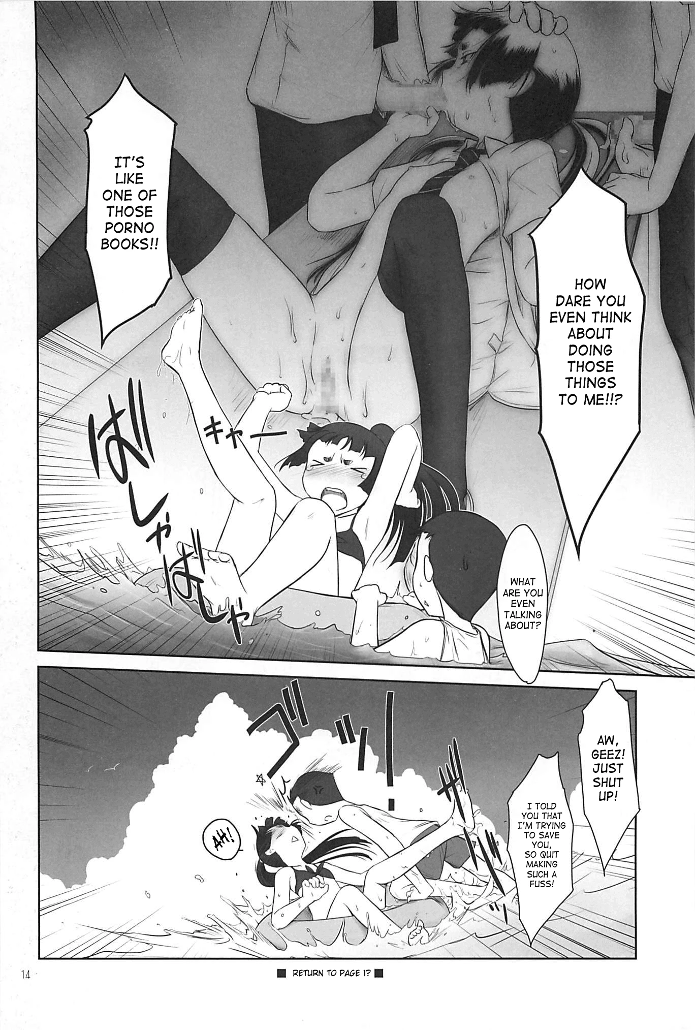 Petite Soeur 10 porn comic picture 11