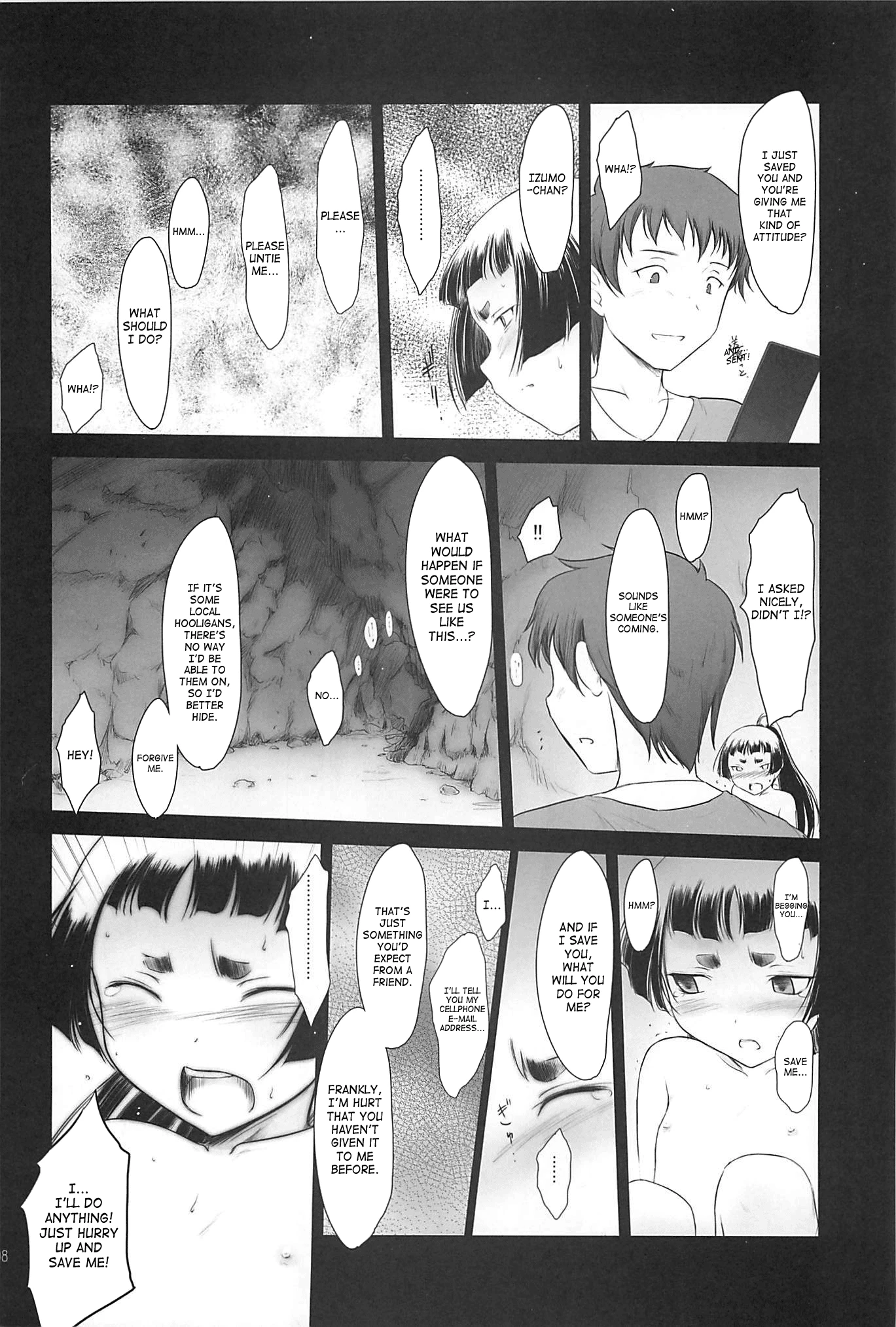 Petite Soeur 10 porn comic picture 5