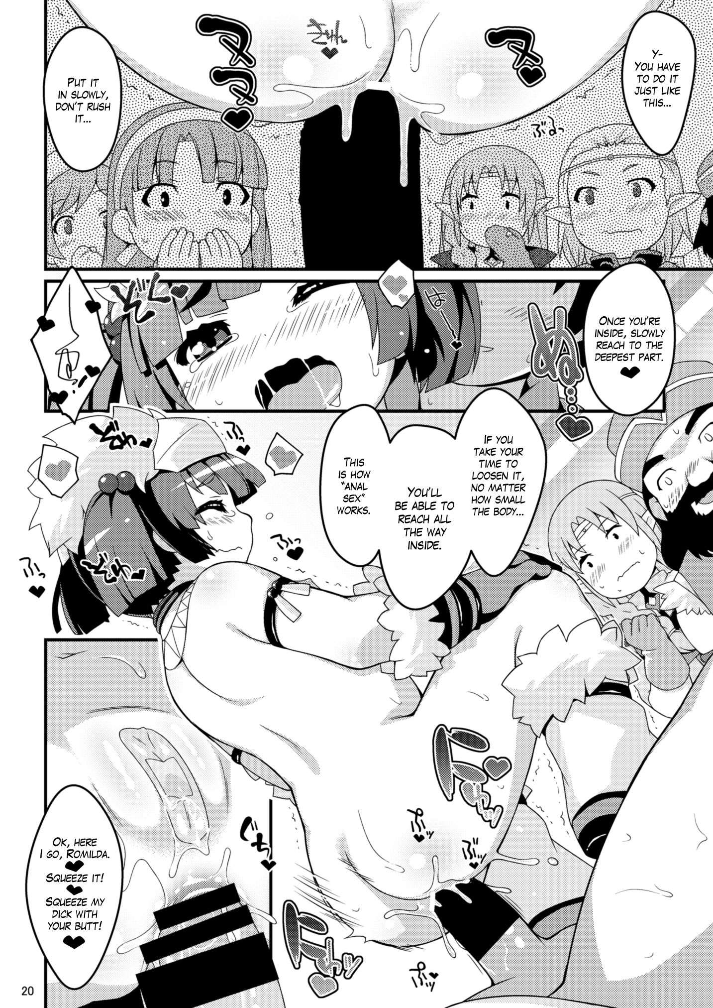 PetralkAnal Company porn comic picture 18