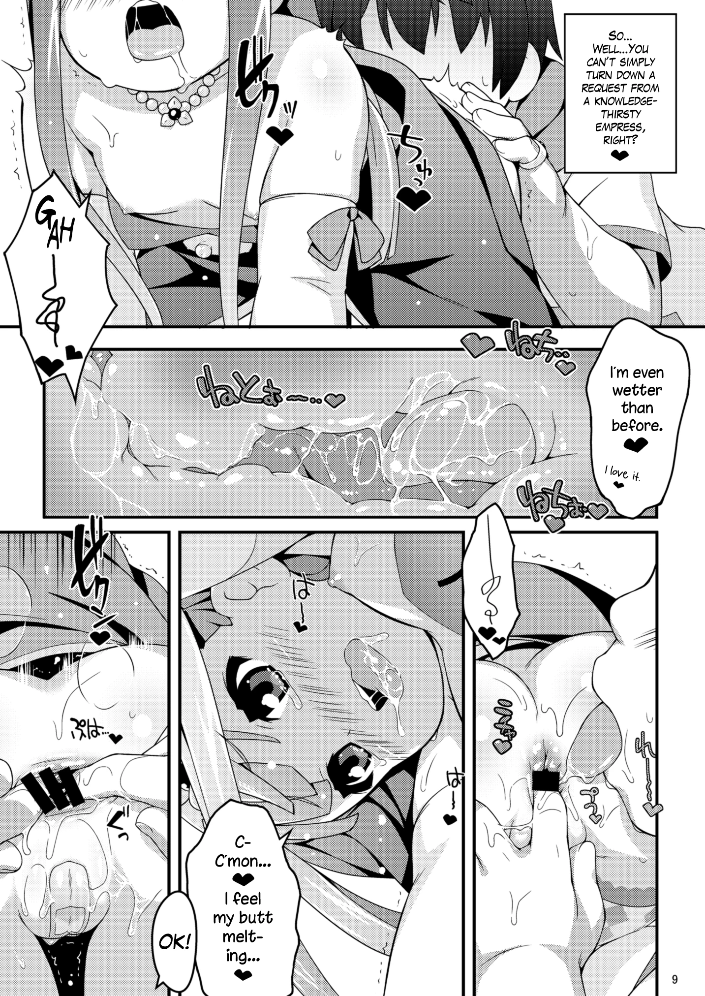 PetralkAnal Company porn comic picture 7