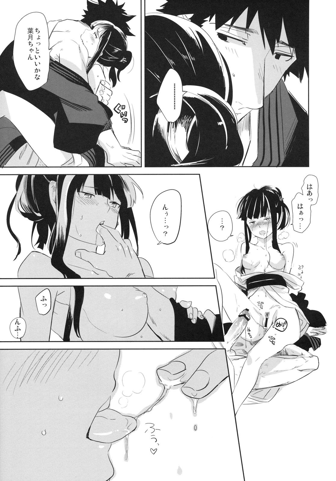 Picoler porn comic picture 16